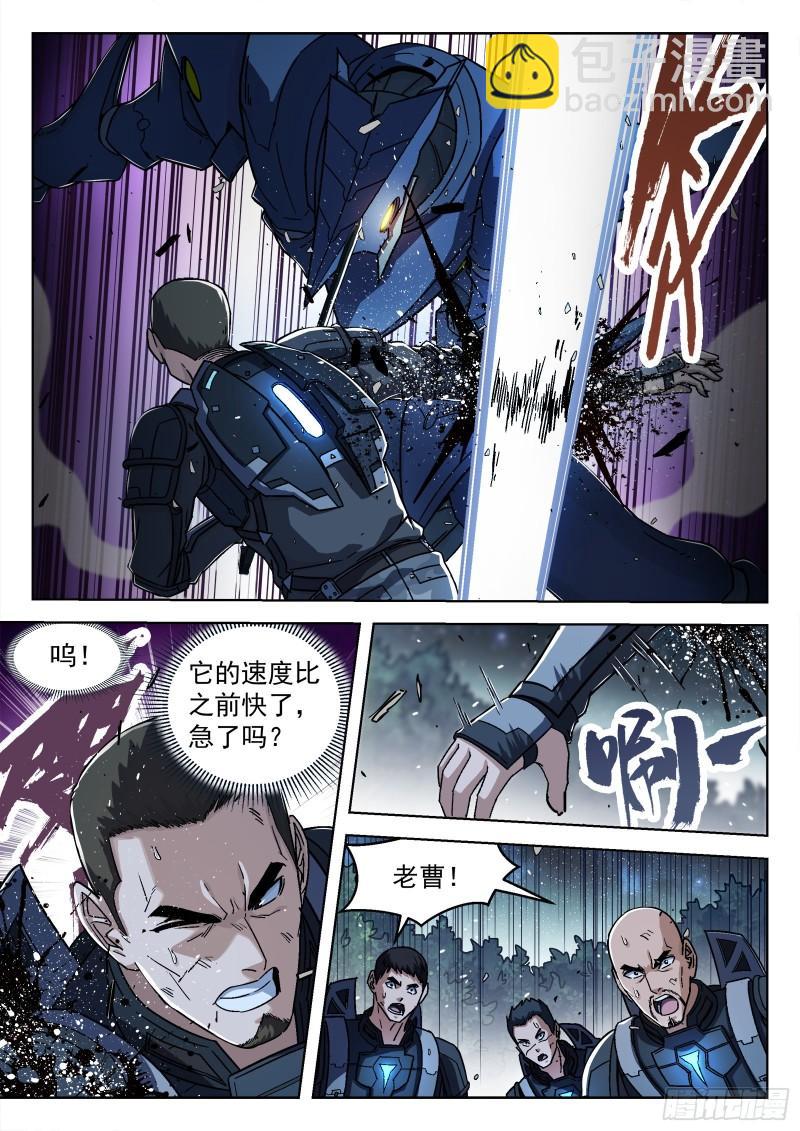 067 曹教官 18p-第47话