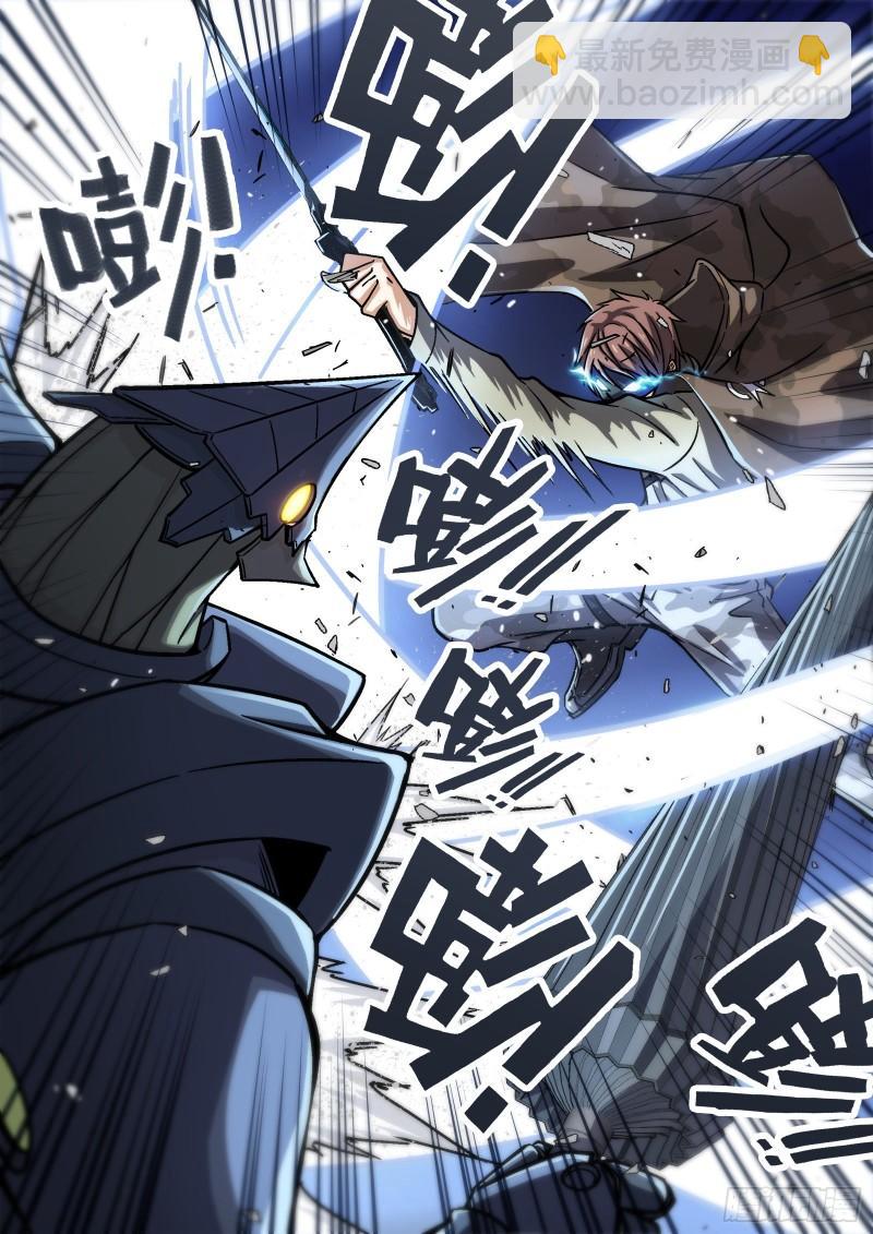 069：再见 20p-第49话