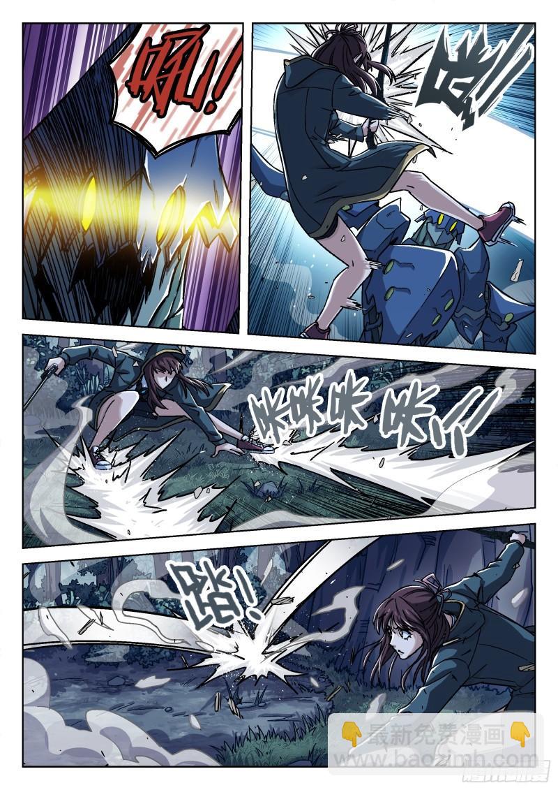 069：再见 20p-第49话