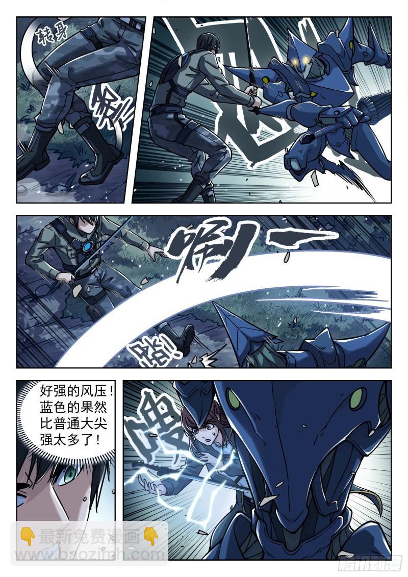 069：再见 20p-第49话