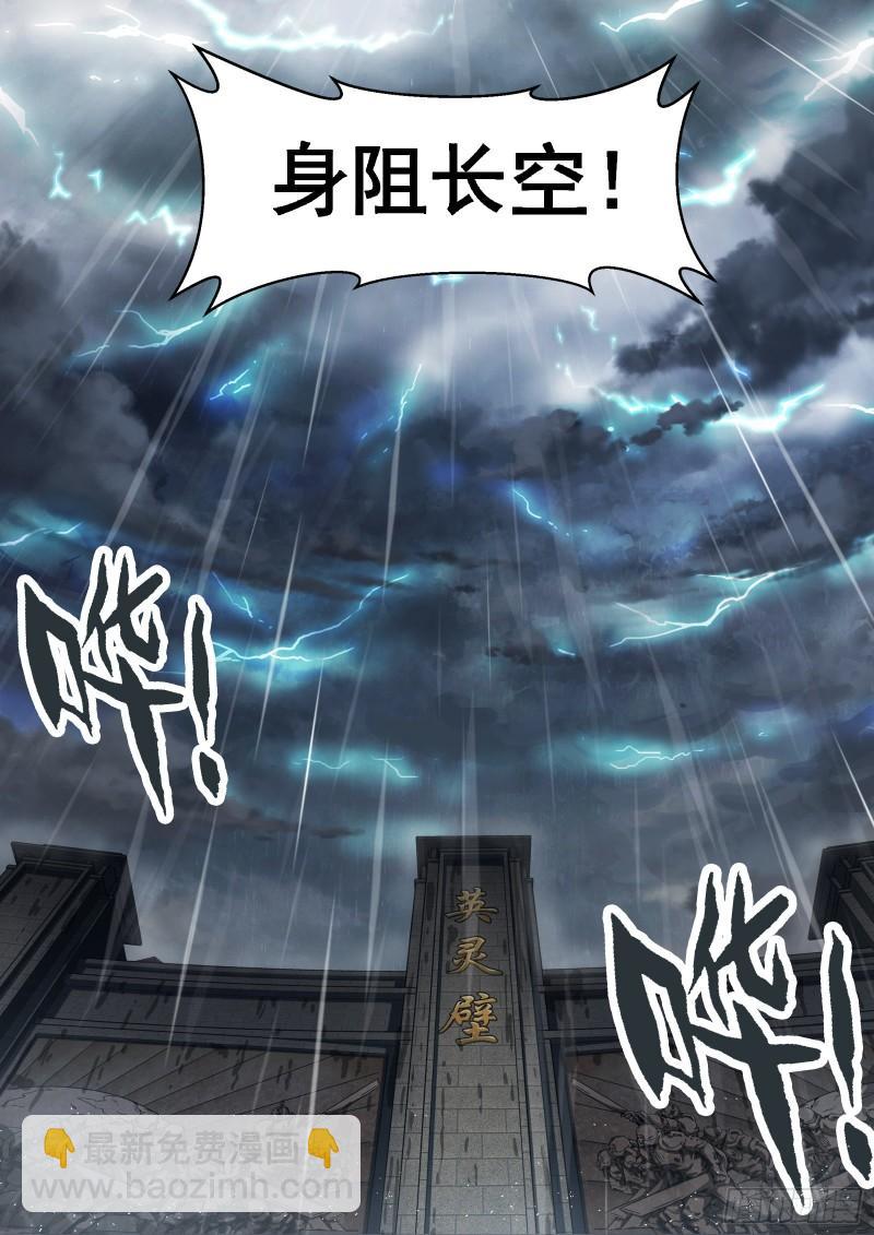 071：拒绝者-第51话