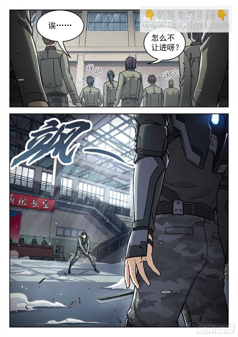 073：死铁直人 16p-第53话