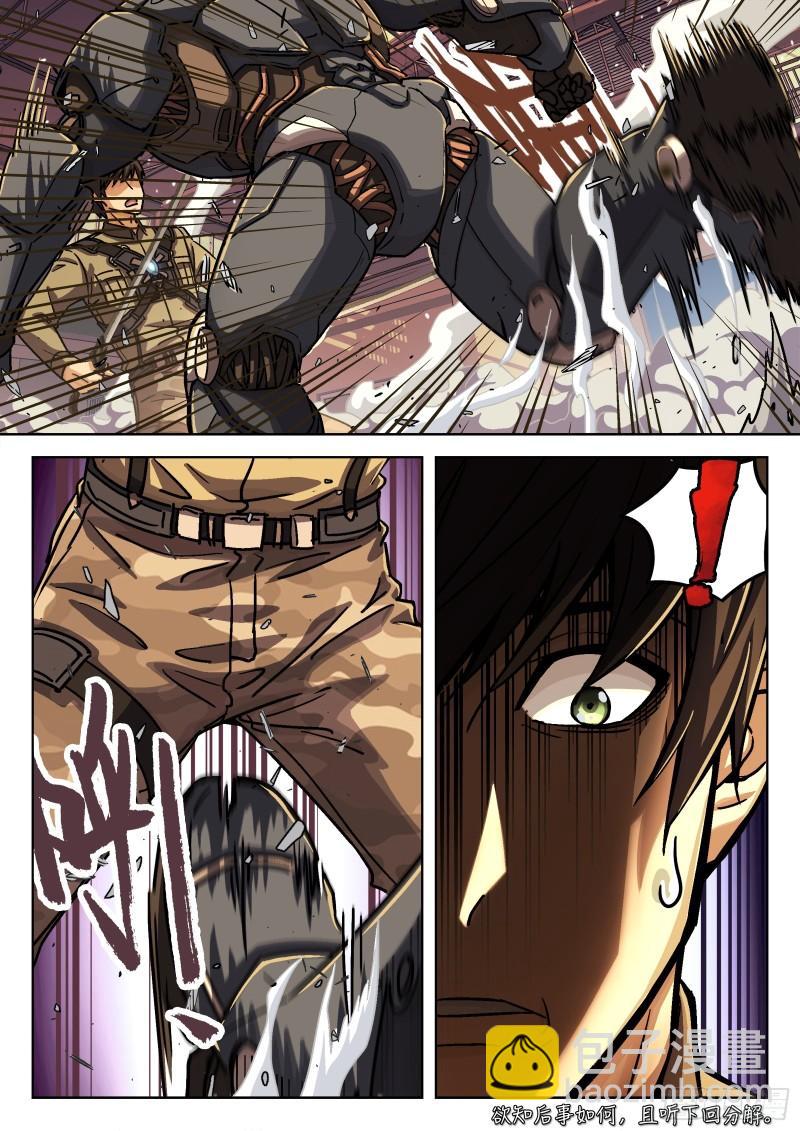 077： 提升 16p-第57话