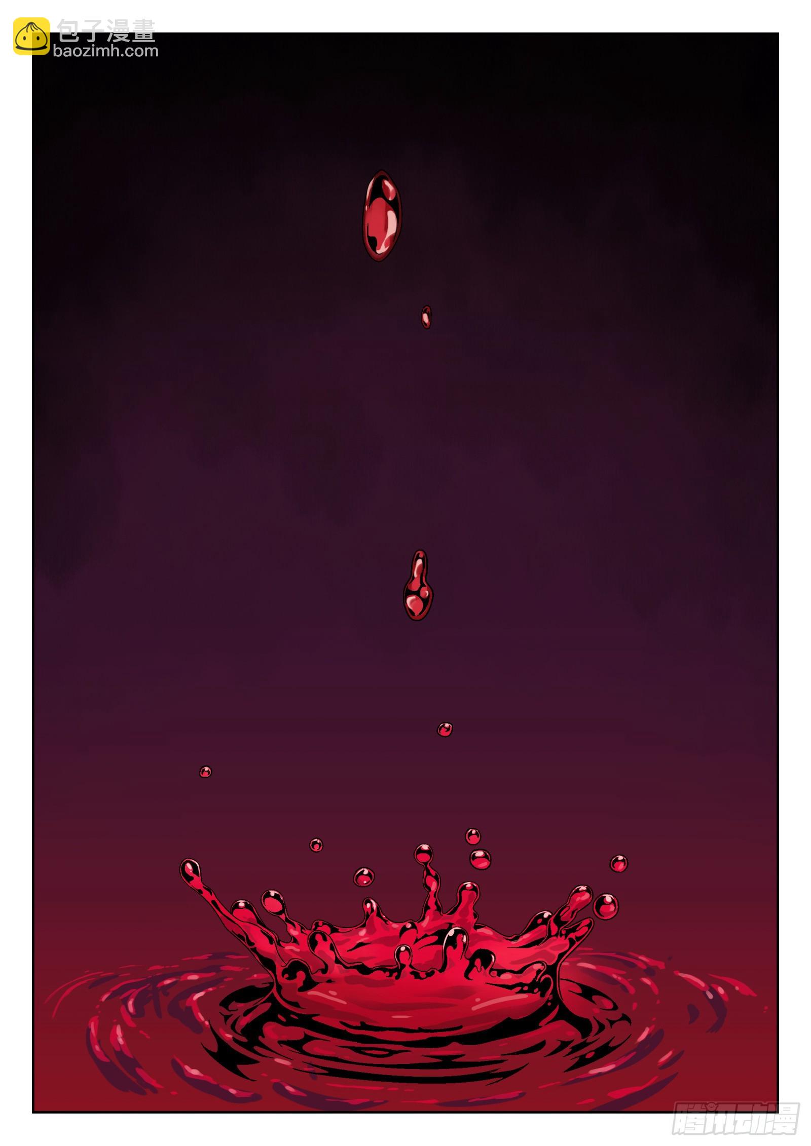 008：吸收 23p-第9话