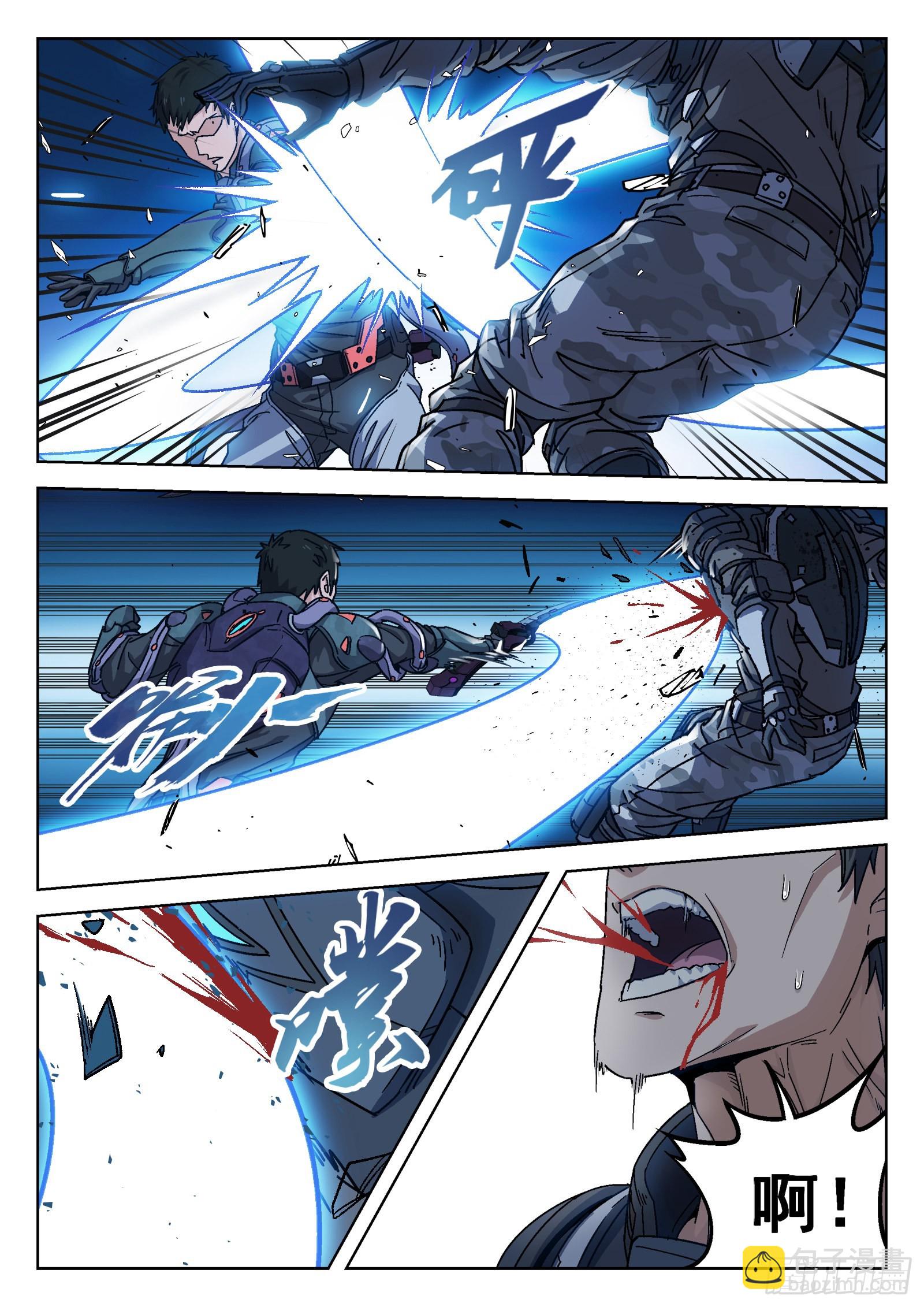 008：吸收 23p-第9话