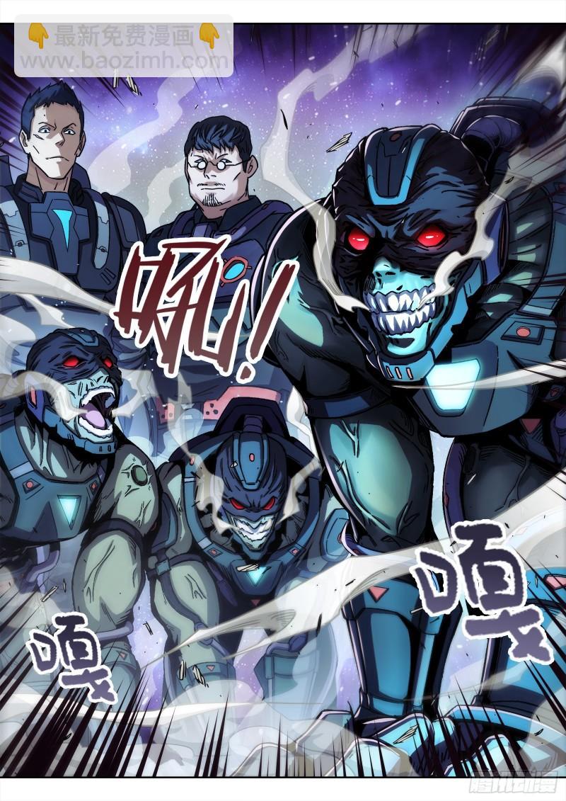 085：&ldquo;人猴&rdquo;-第65话