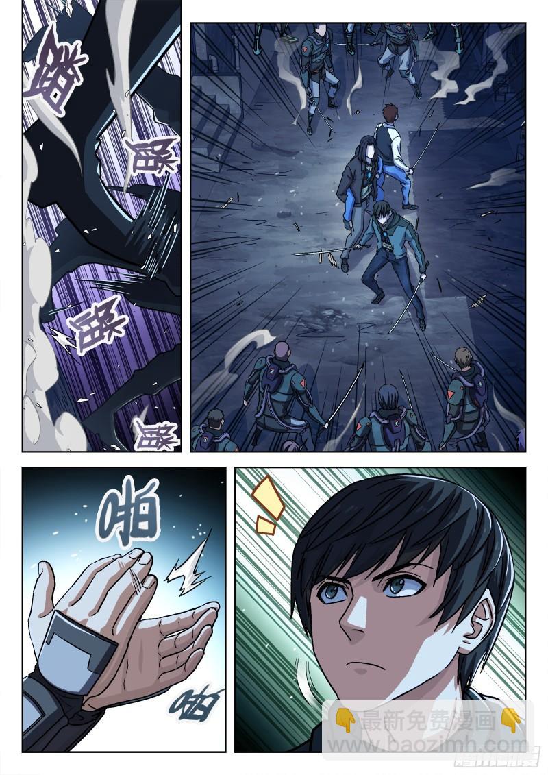 085：&ldquo;人猴&rdquo;-第65话