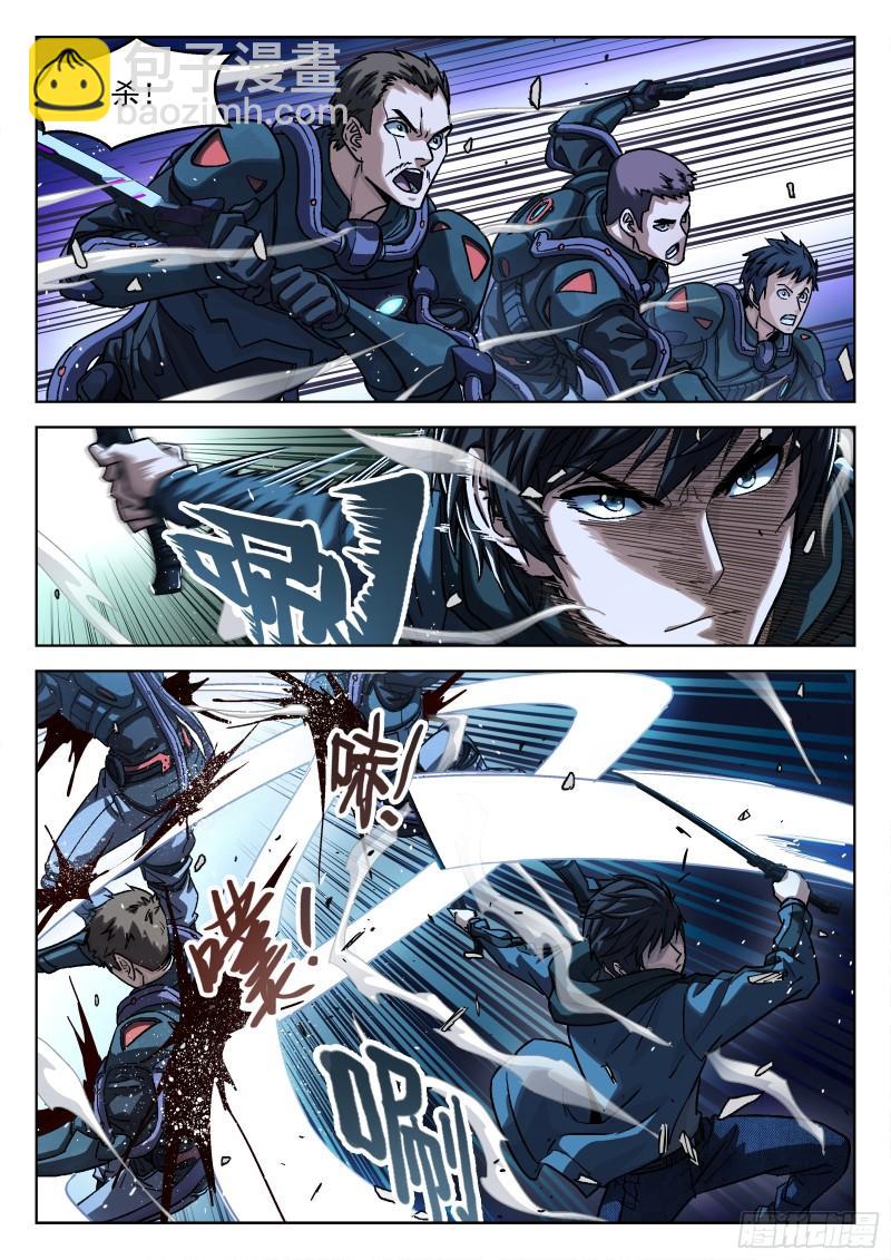 085：&ldquo;人猴&rdquo;-第65话