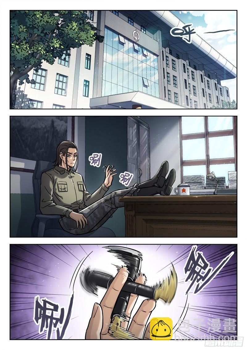 088：成员问题-第67话