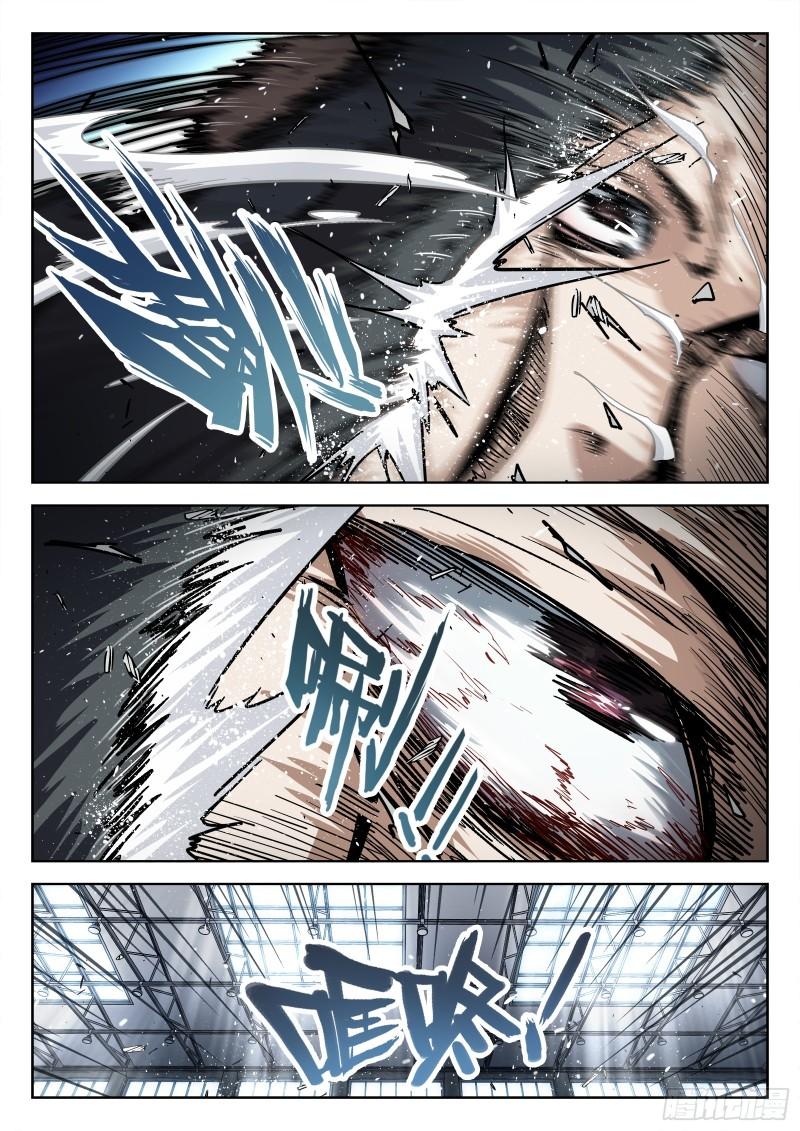 092：佩章日16P-第71话