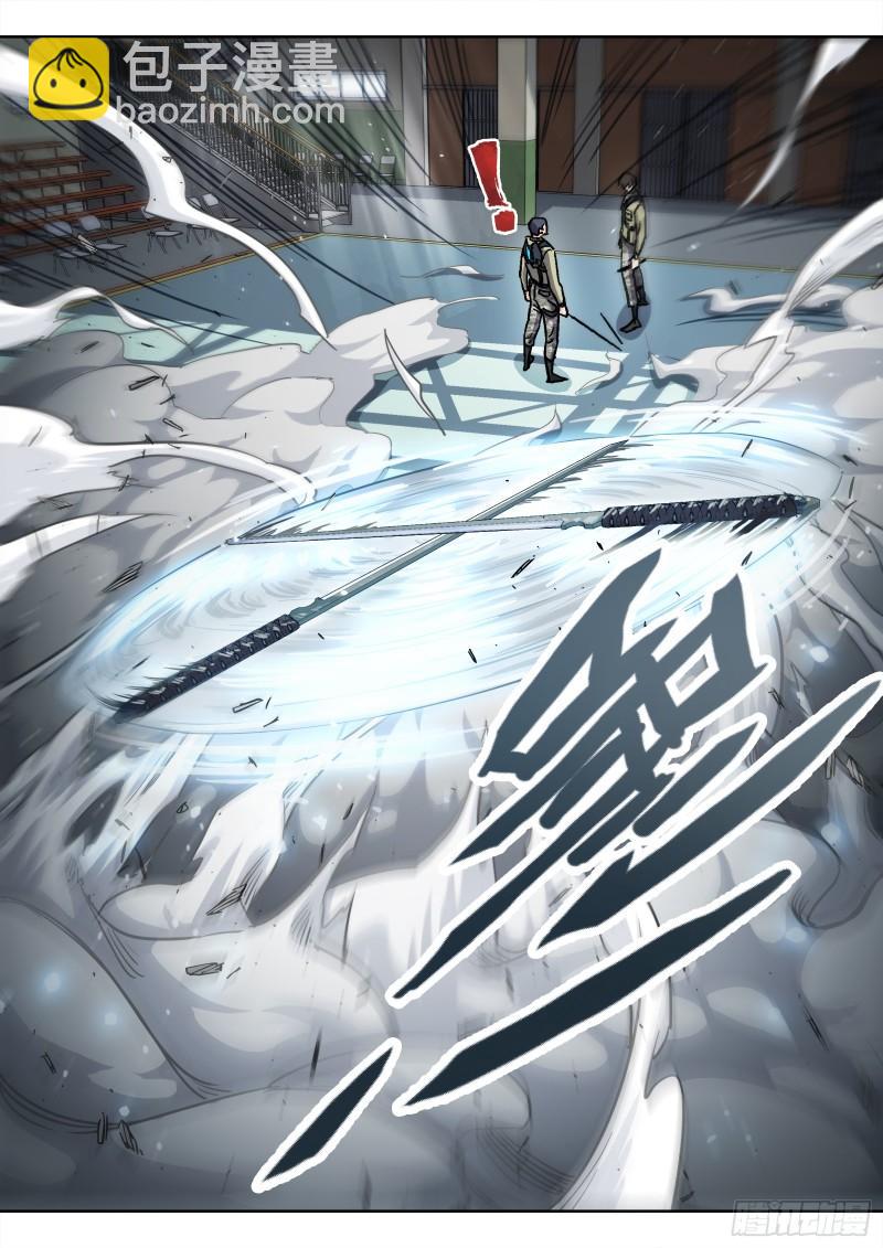 094：秀妹梨涡斩-第73话