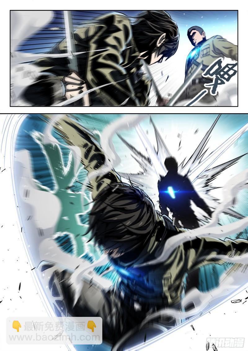 094：秀妹梨涡斩-第73话