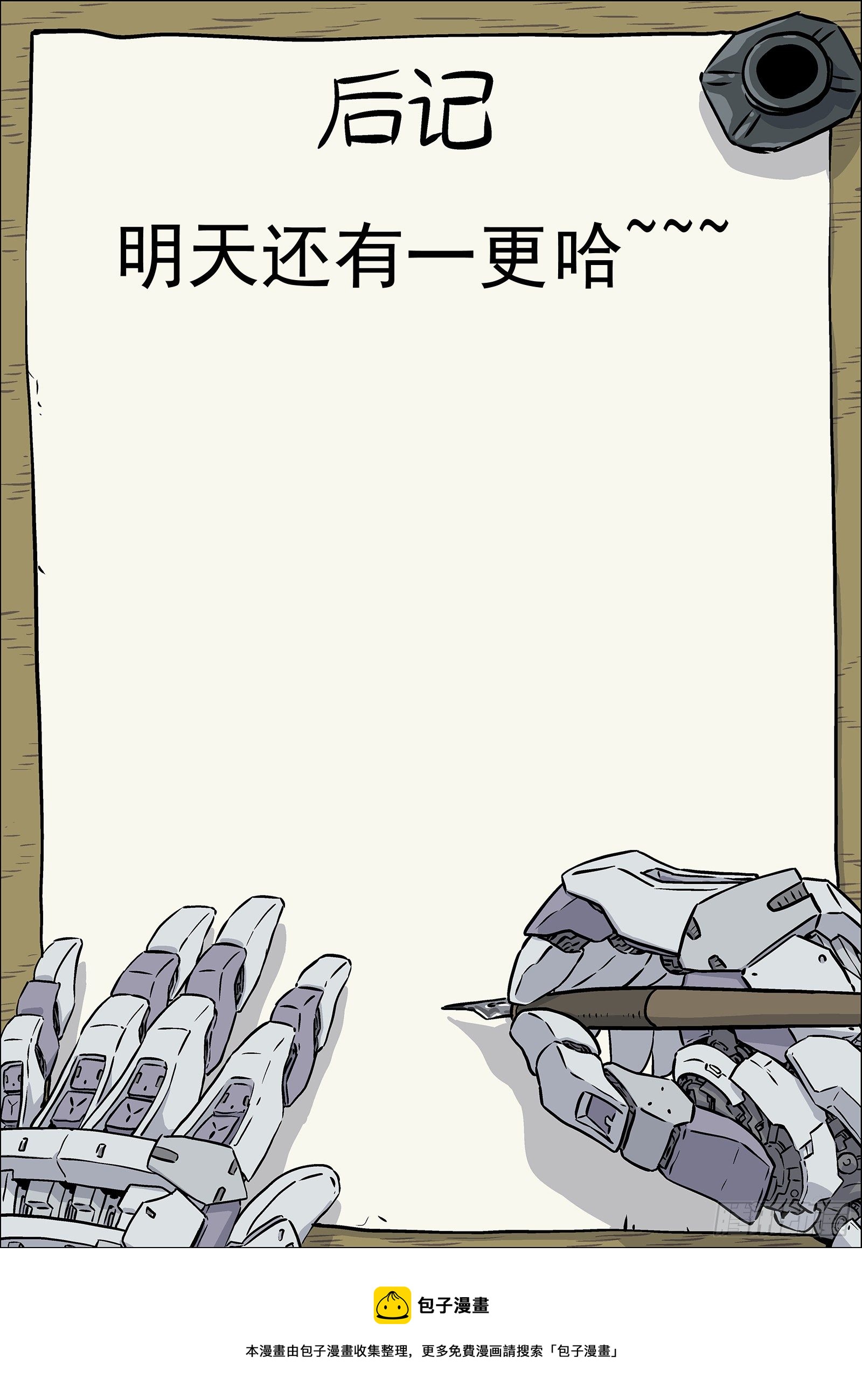 016：34473-第17话