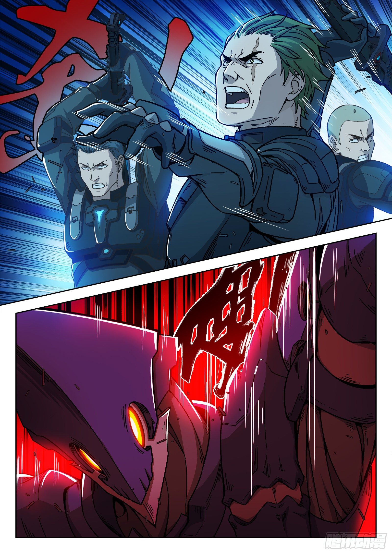 002：激斗-第3话