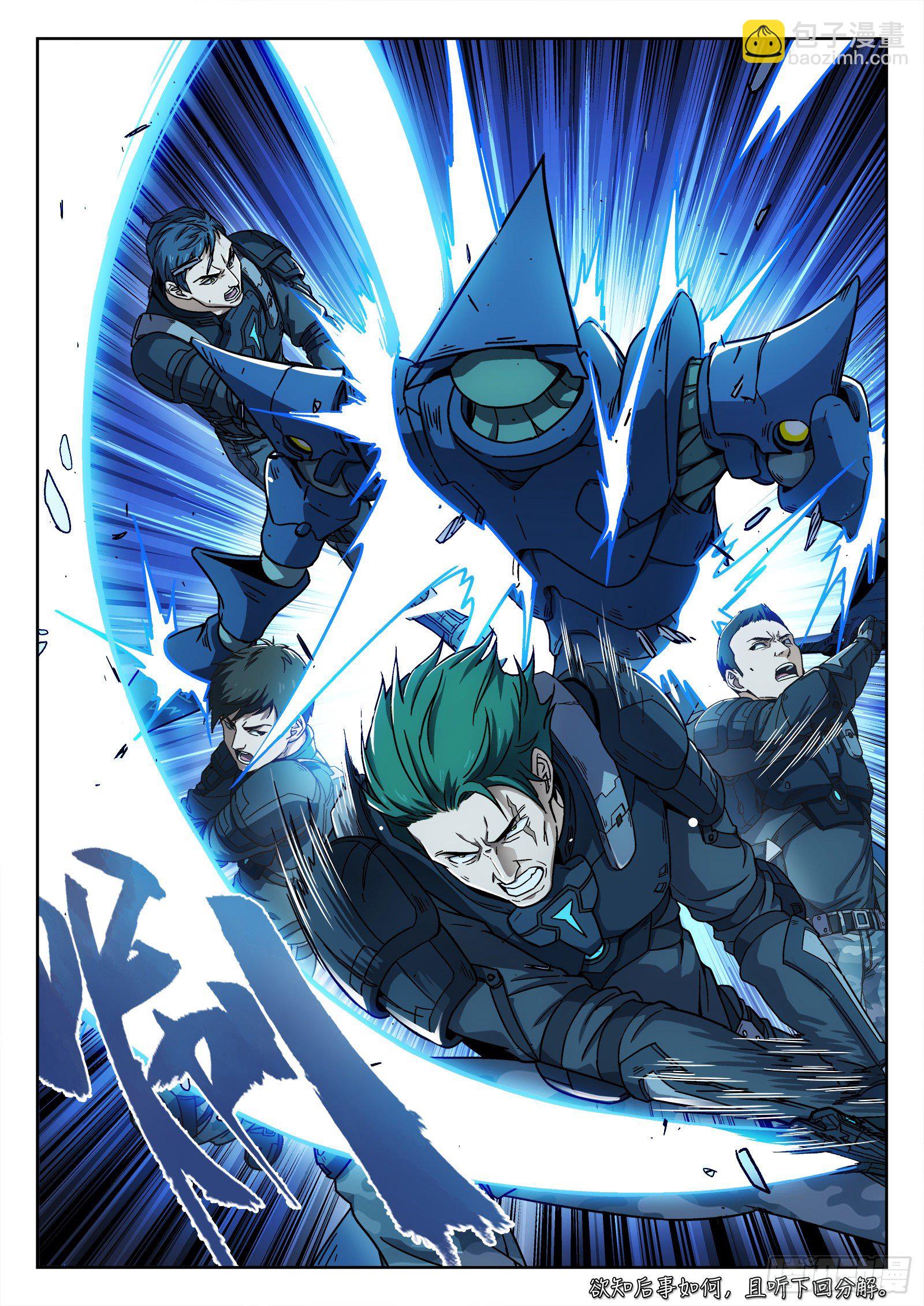 002：激斗-第3话