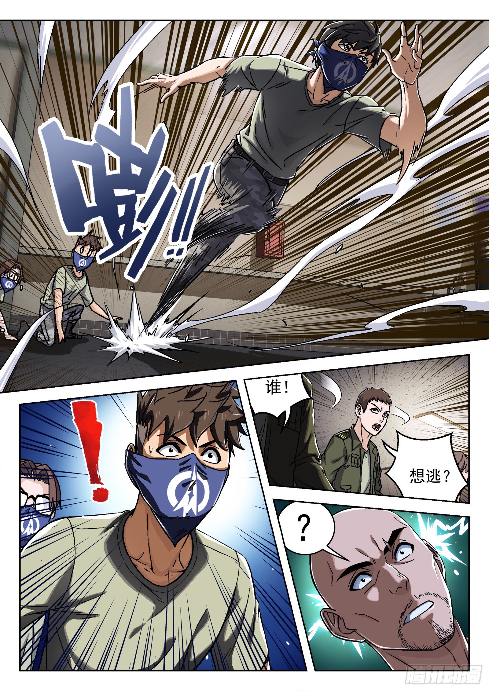 020：埋伏-第21话