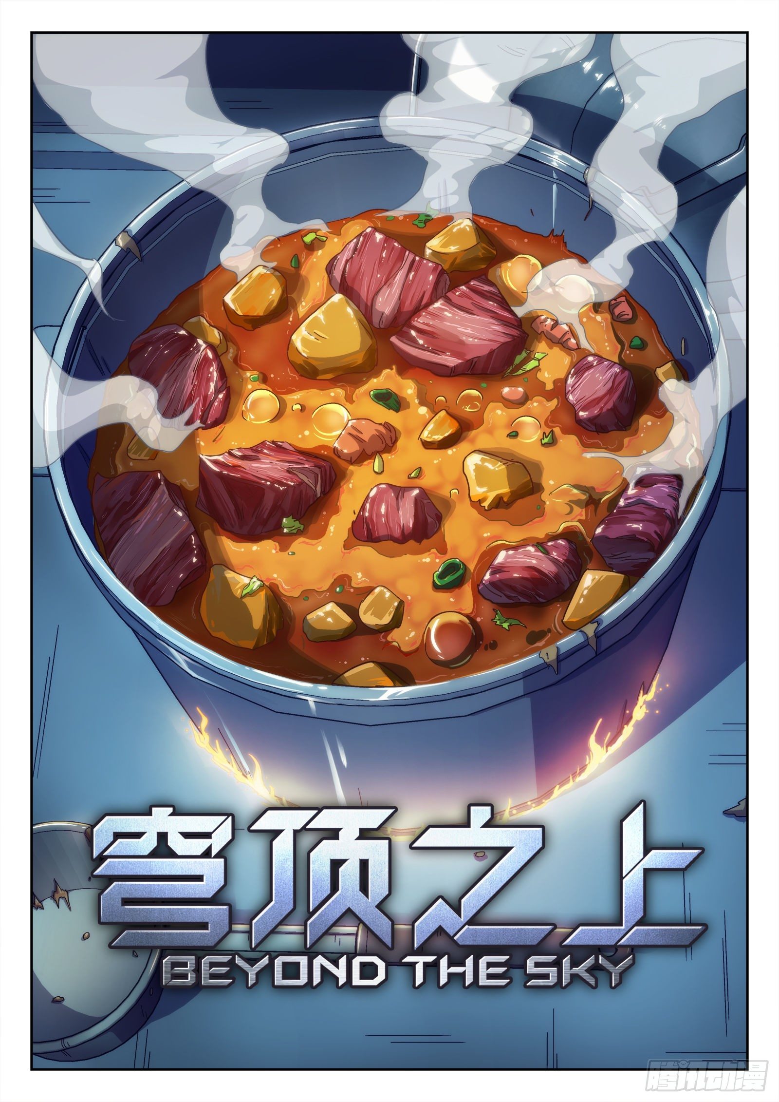 020：埋伏-第21话