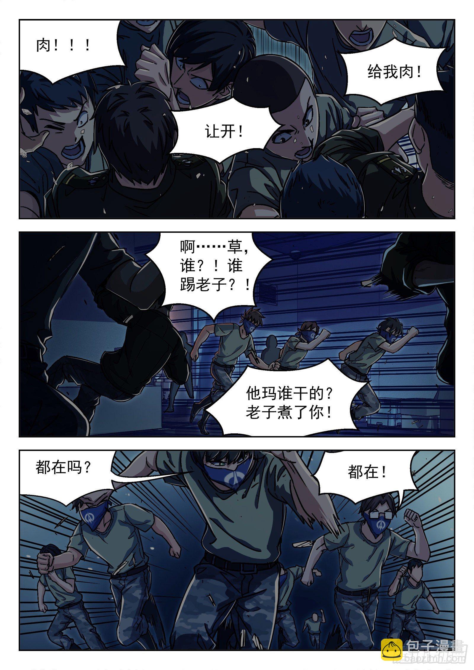 022：传统夜-第23话