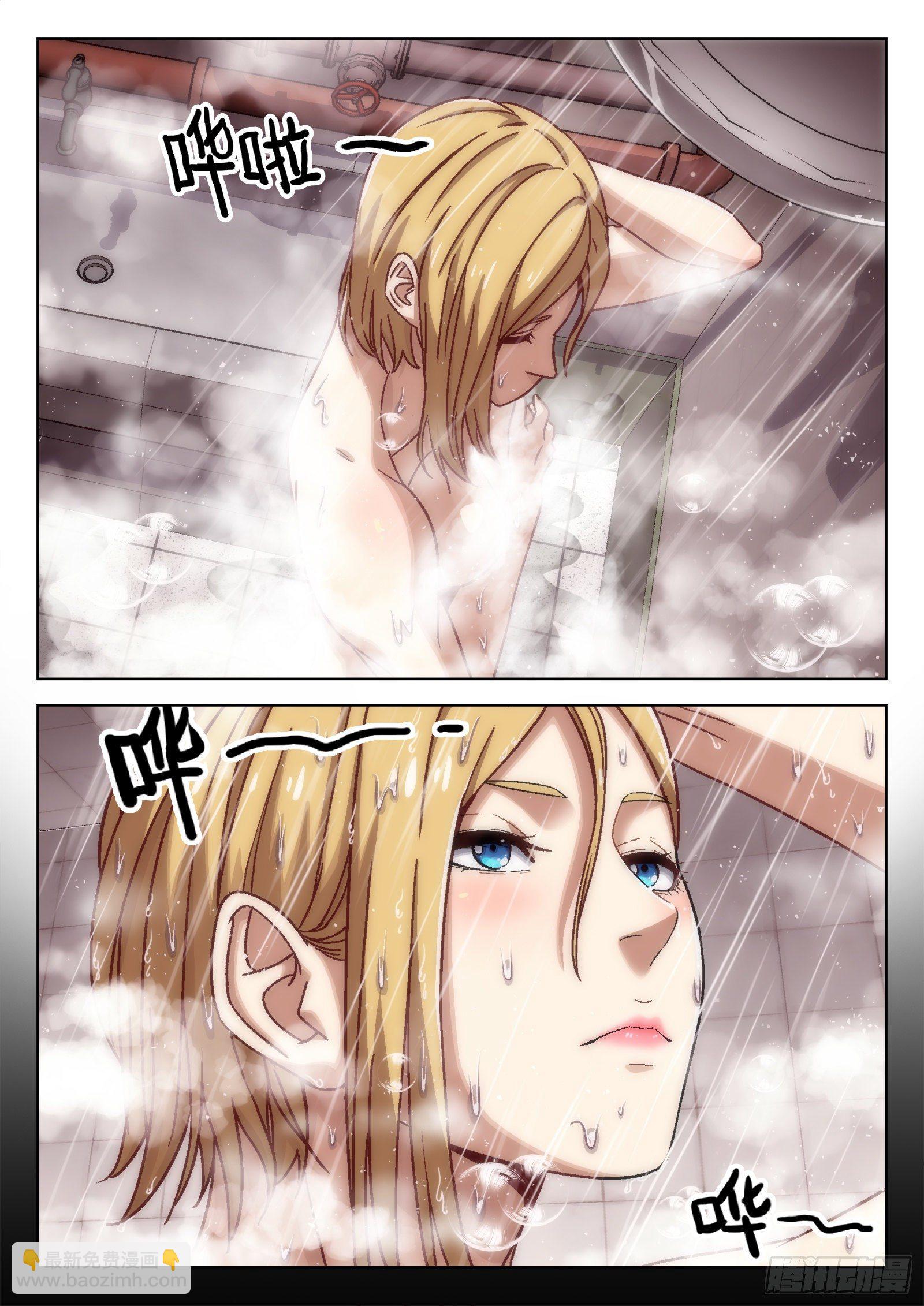 028：憨憨的米拉-第29话