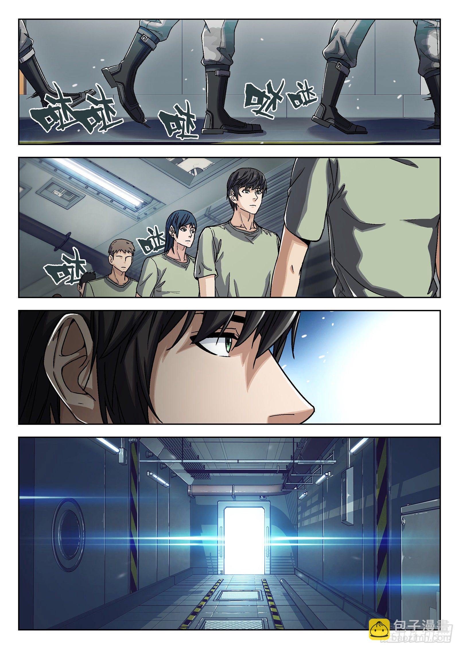 036：源能场-第37话