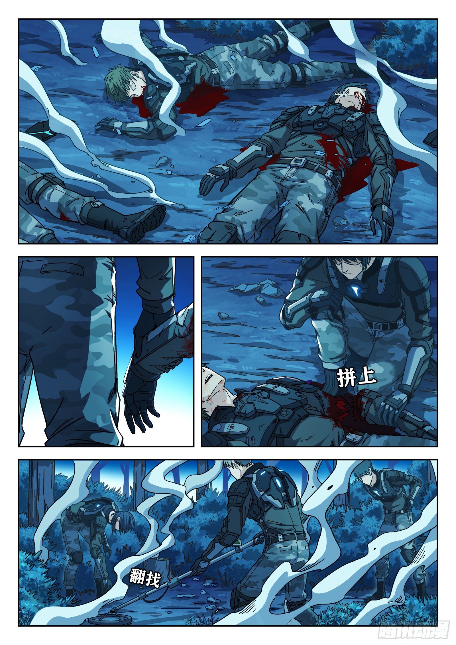 004：当兵！？-第5话