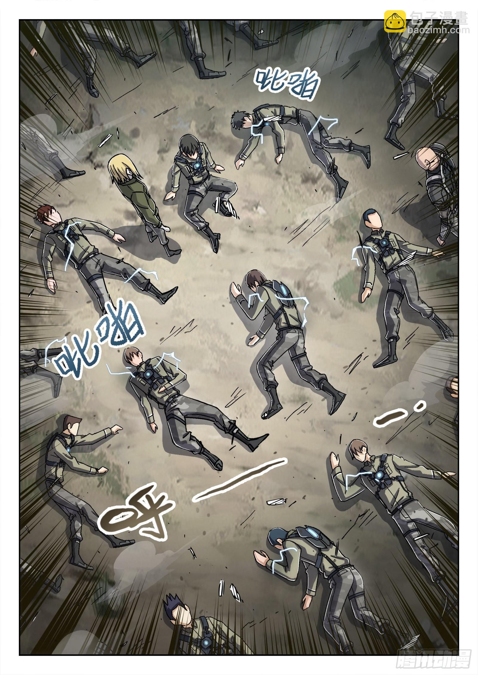 052：源能潮涌-第53话