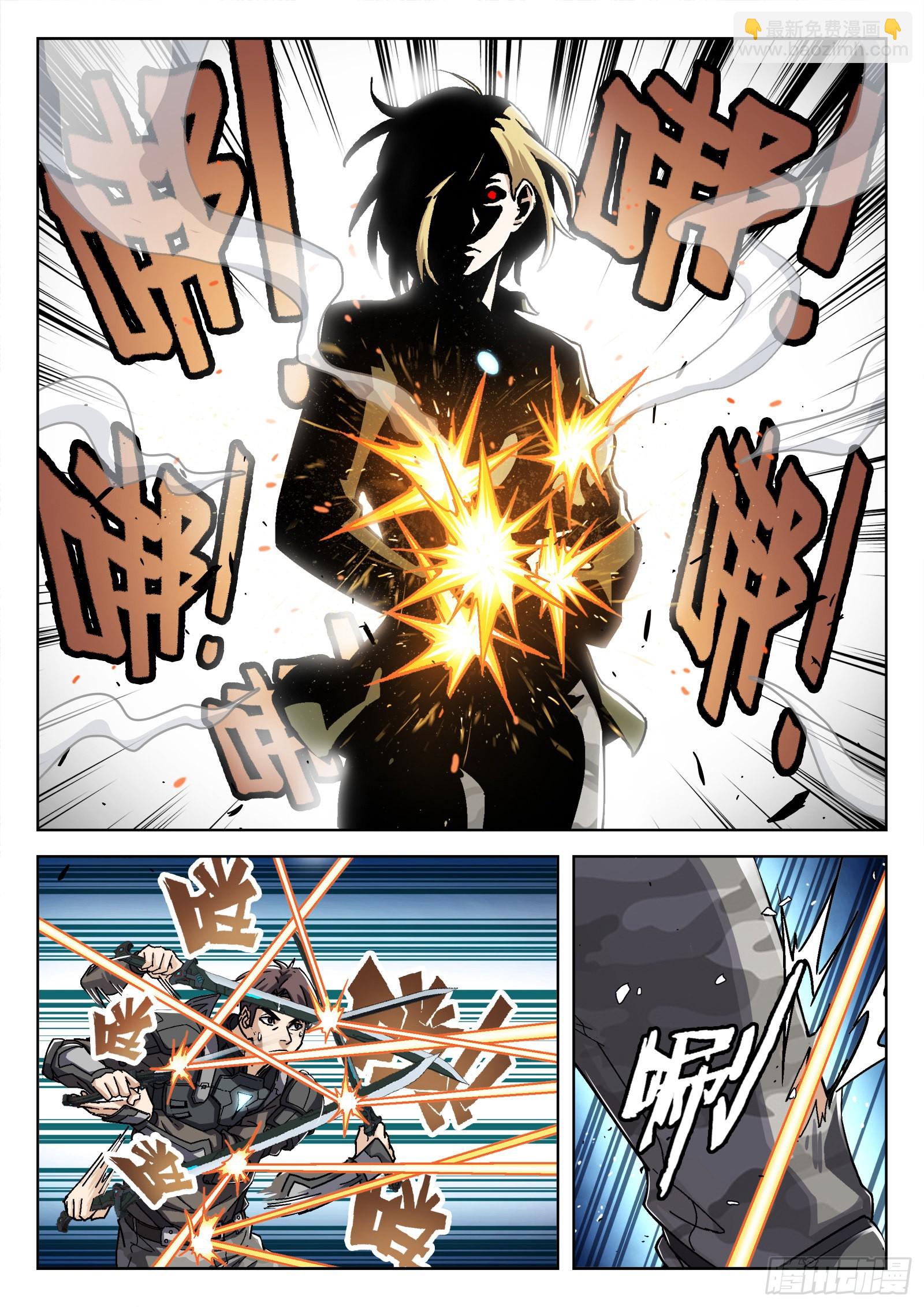 054：不必了-第55话