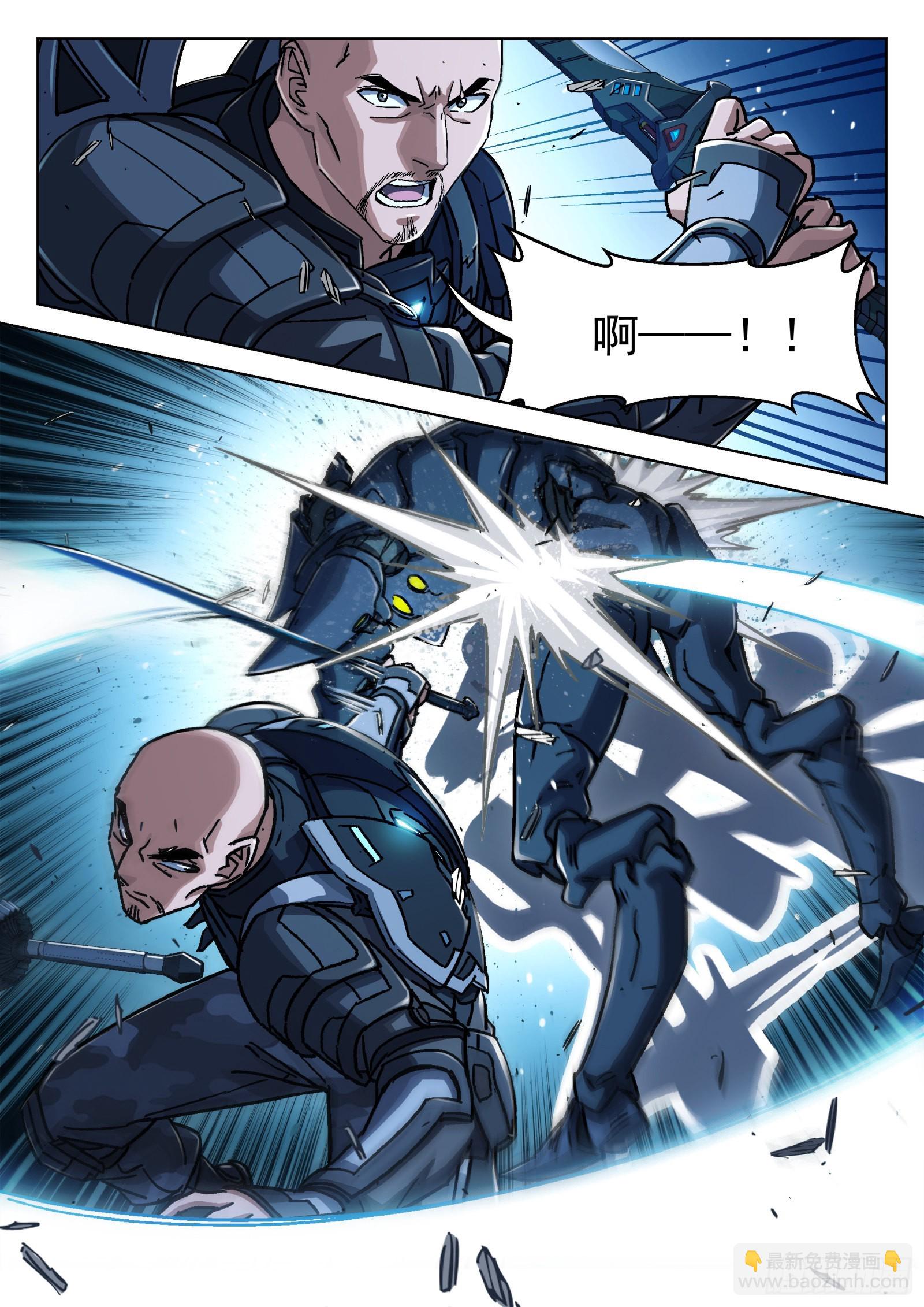 058：求援-第59话