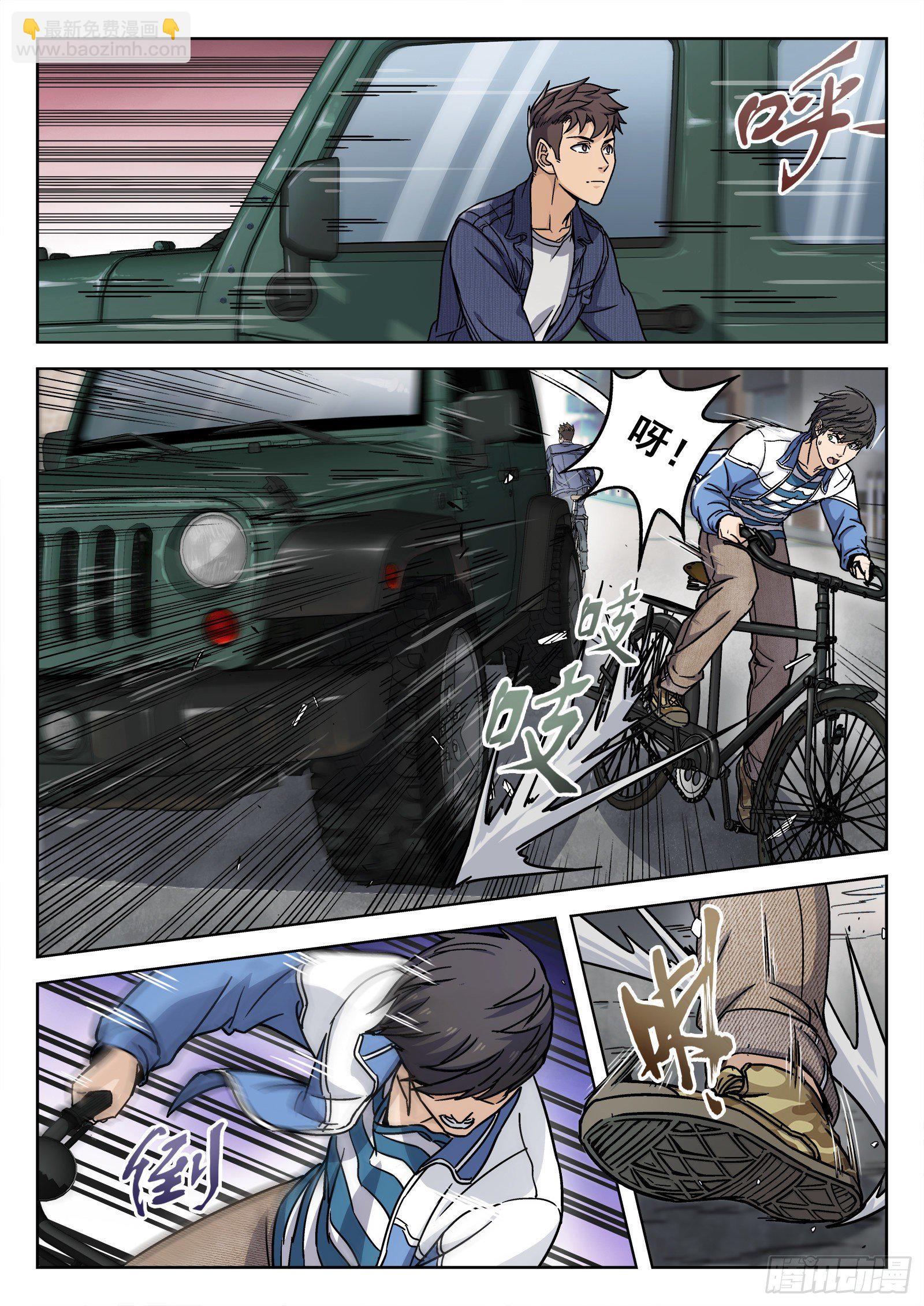 006：&ldquo;瘟鸡飞&rdquo;-第7话