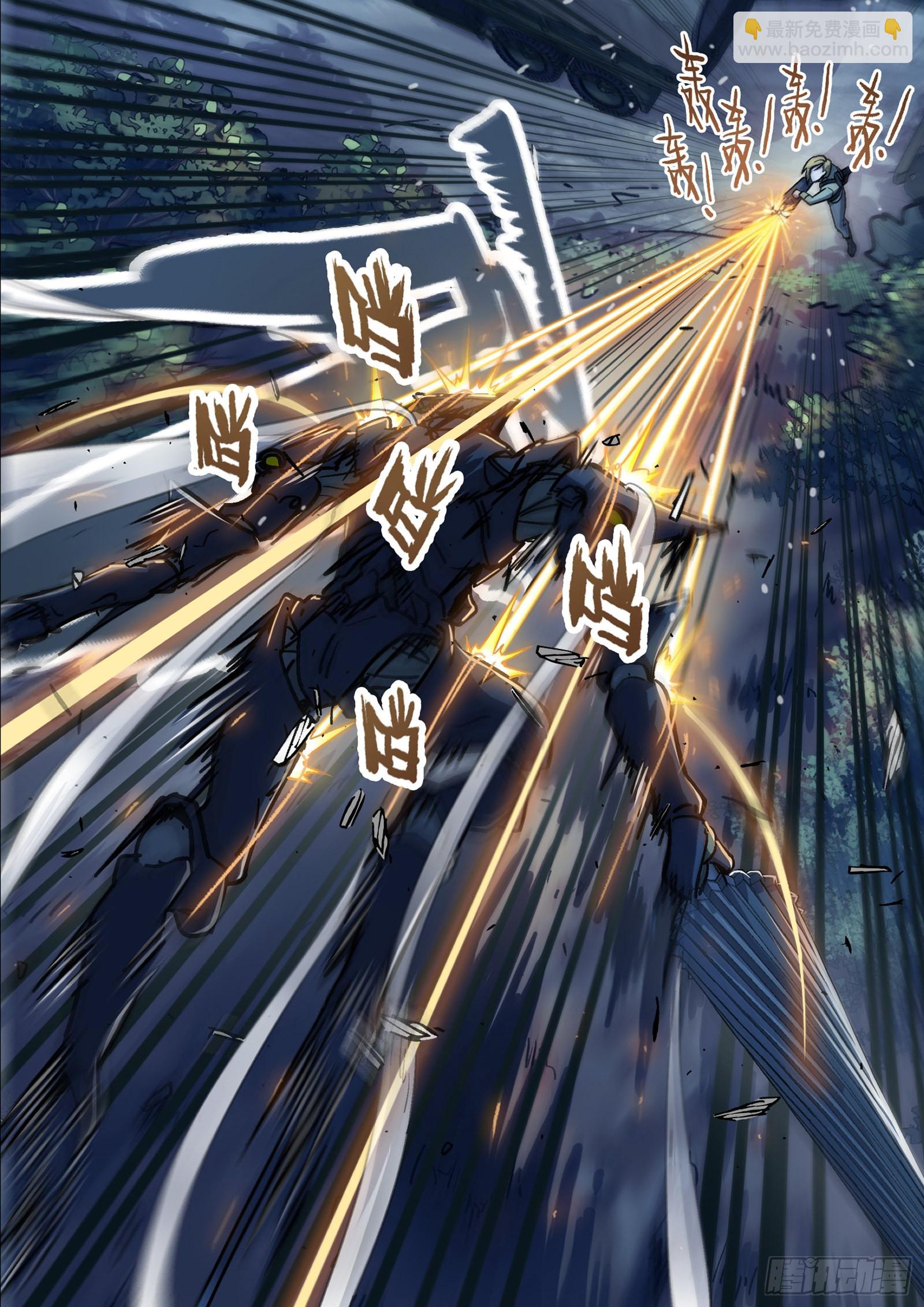 060：活下去 16p-第61话