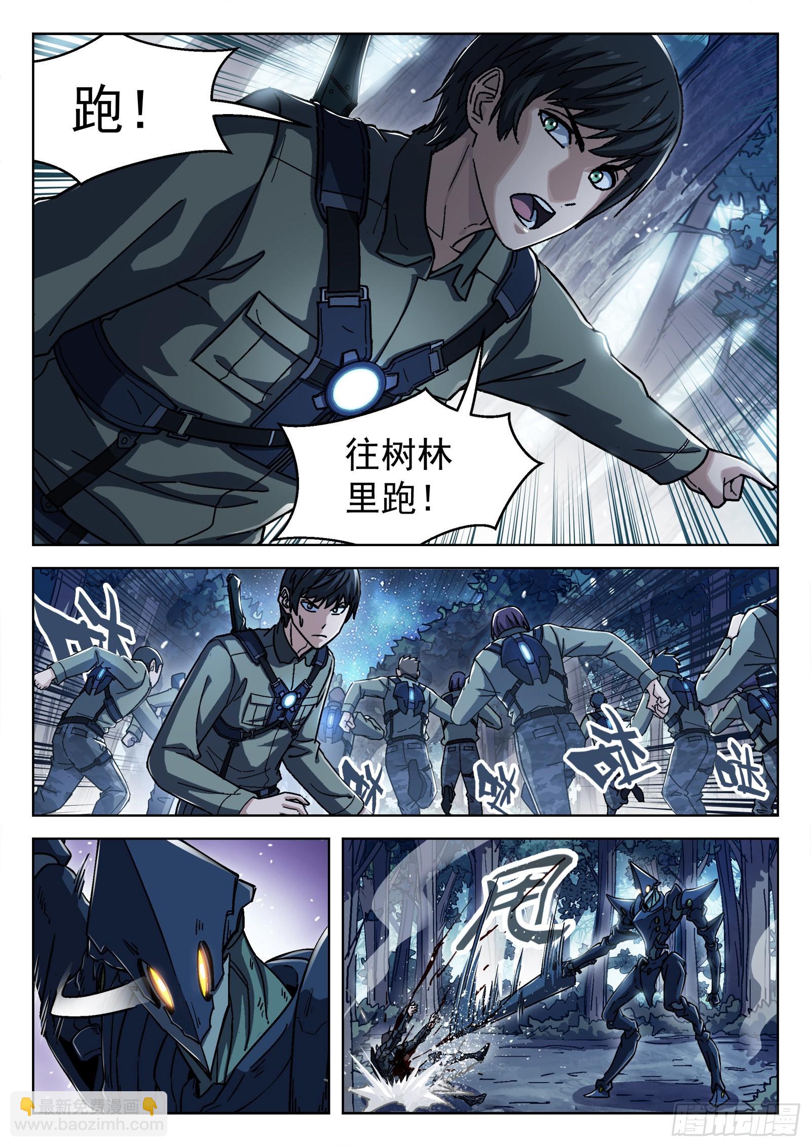 060：活下去 16p-第61话