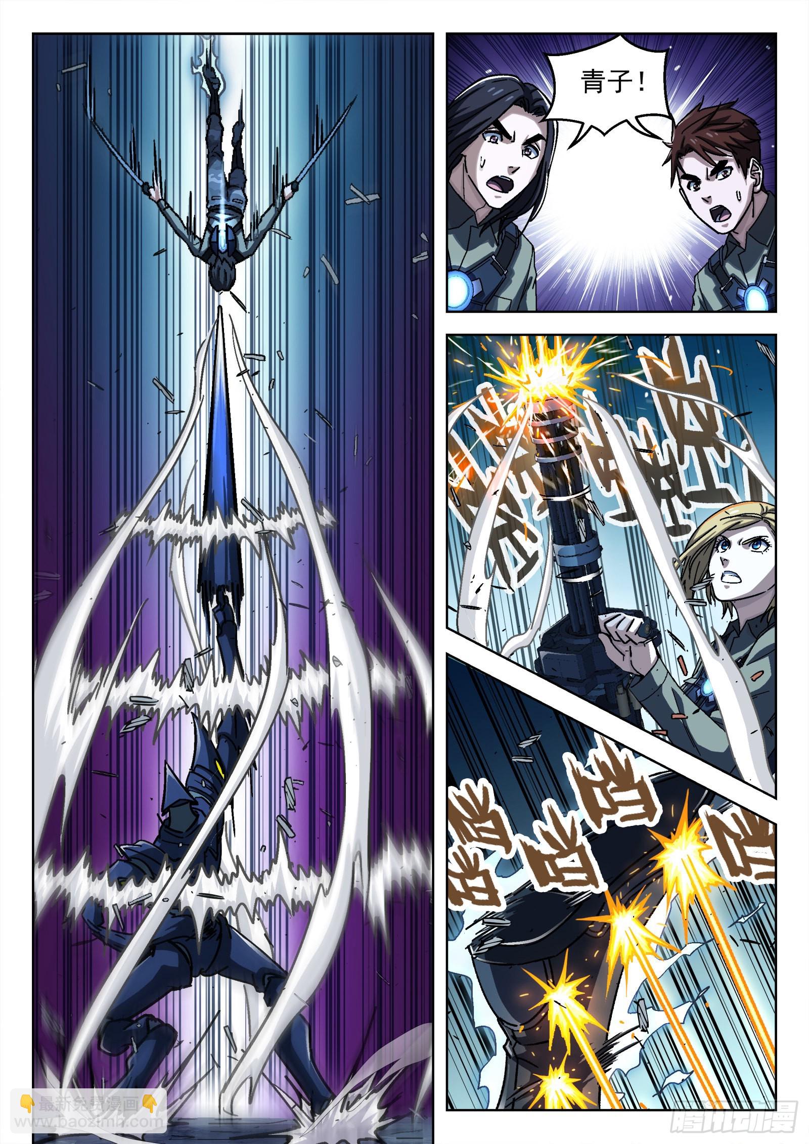 062:斩杀大尖 20p-第63话