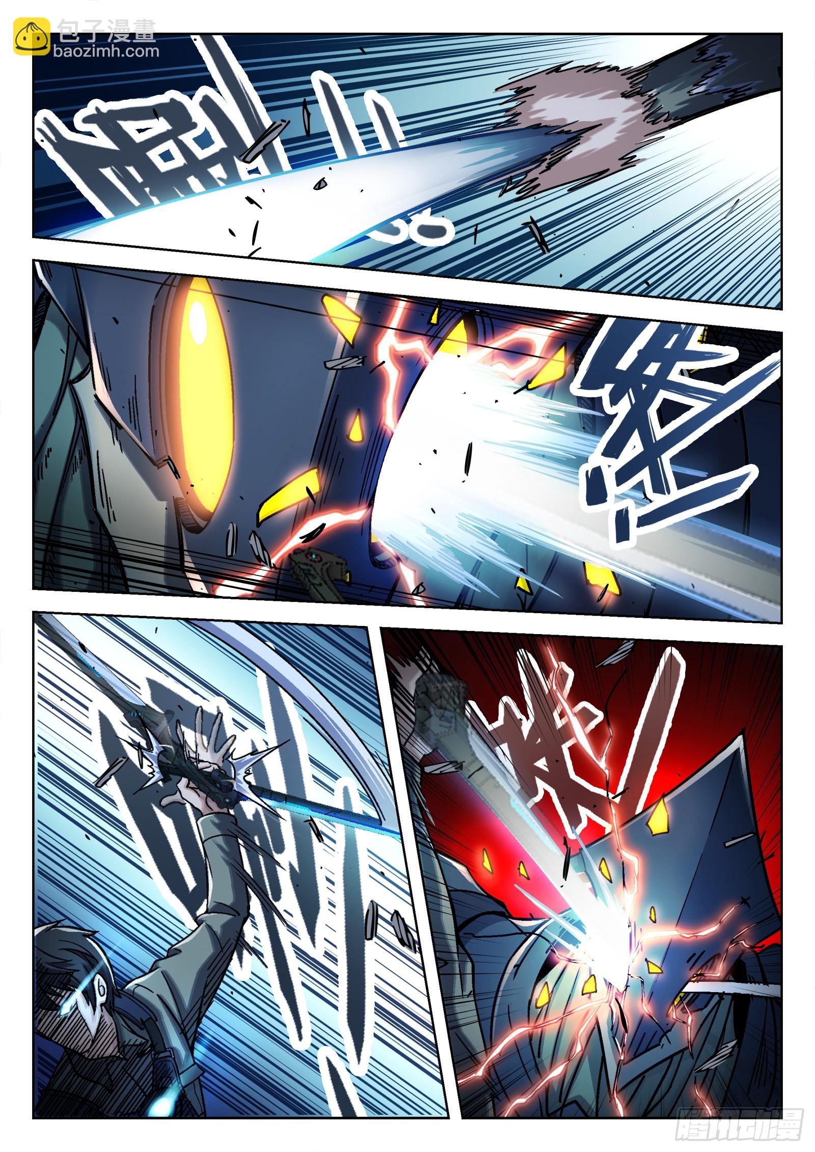 062:斩杀大尖 20p-第63话