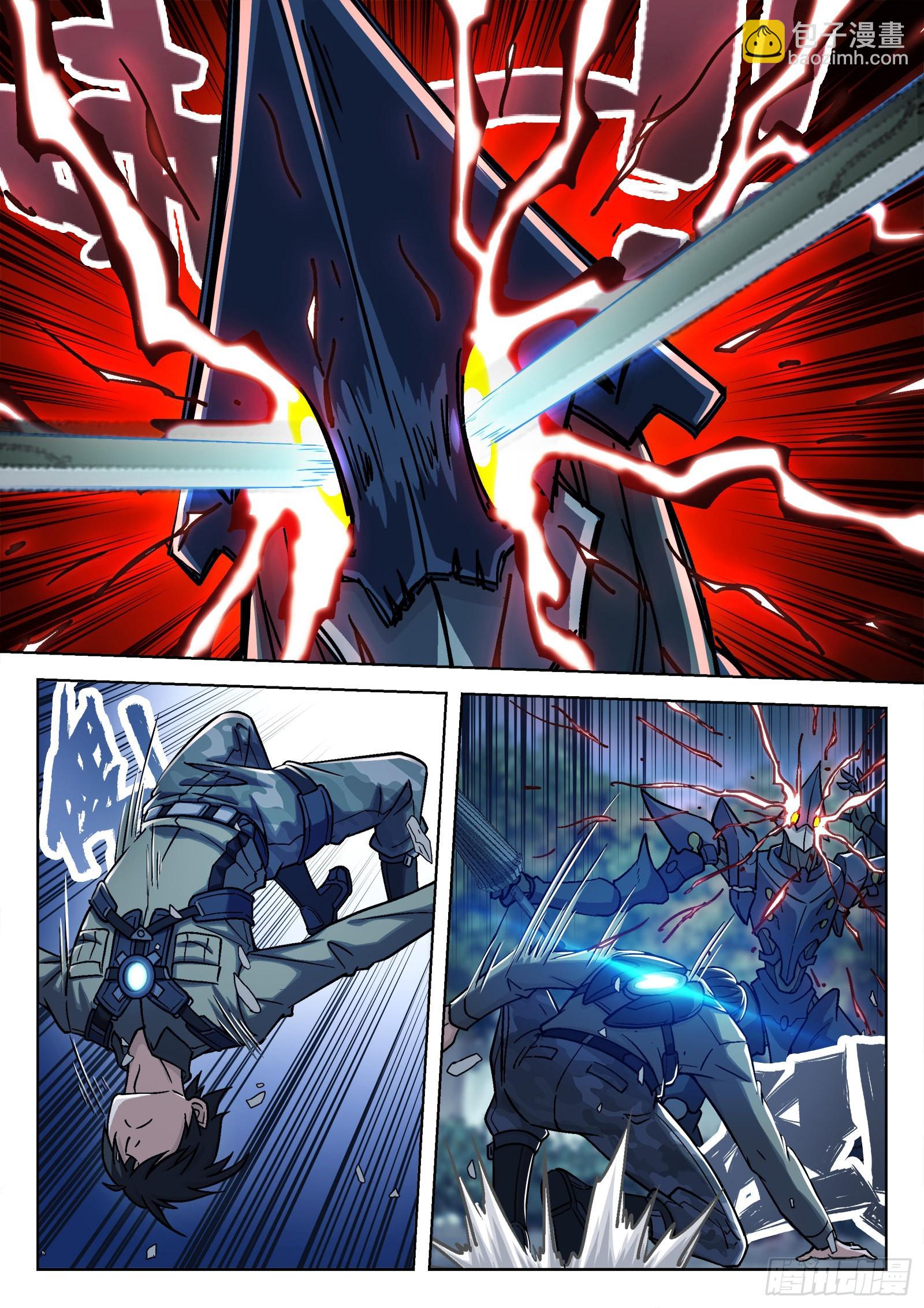 062:斩杀大尖 20p-第63话