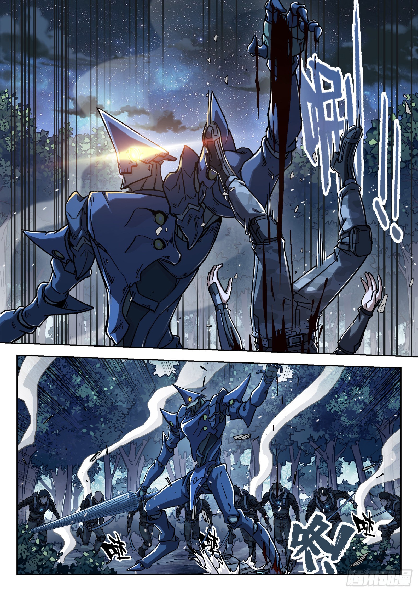 066：缠斗 17p-第67话