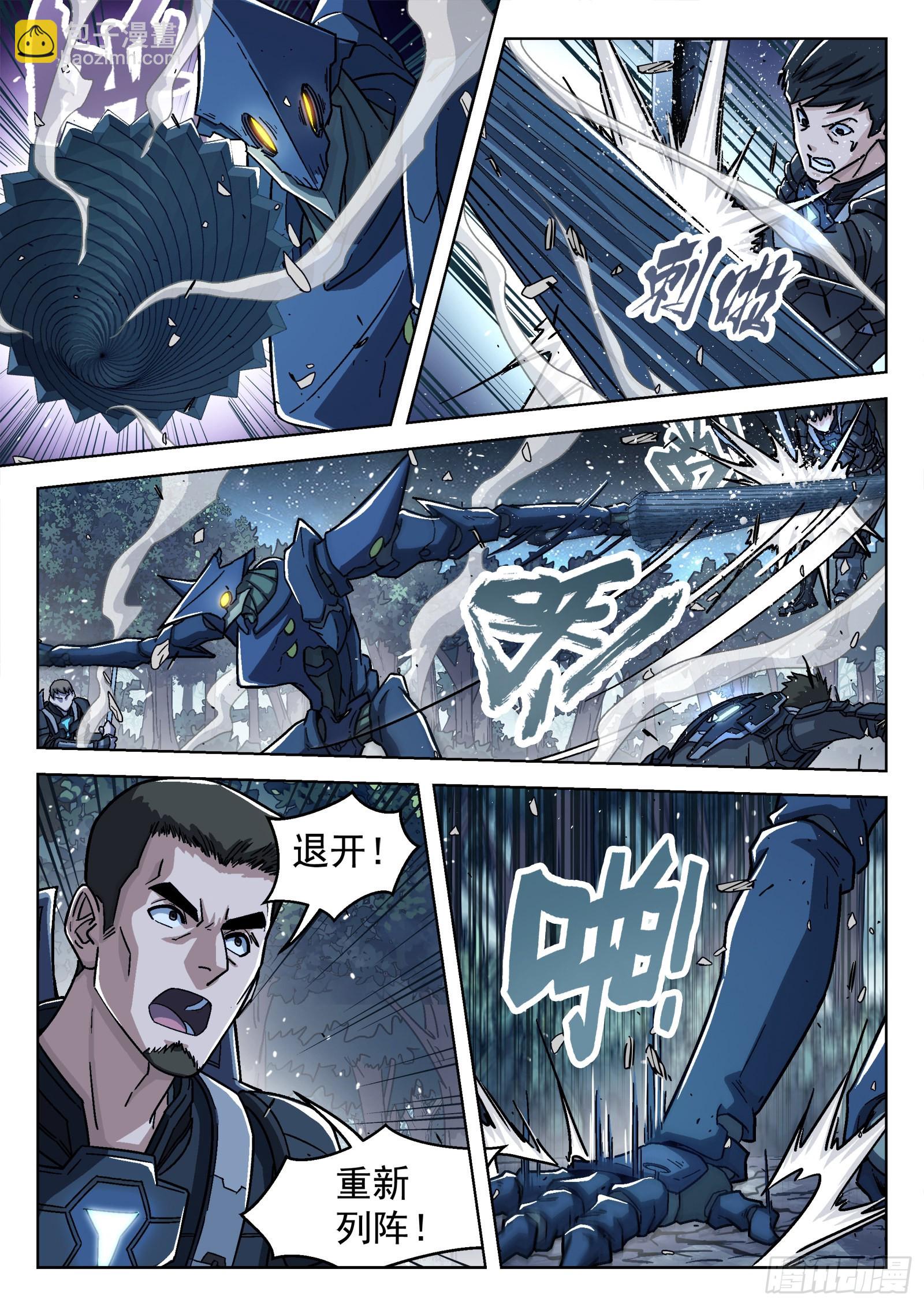 066：缠斗 17p-第67话