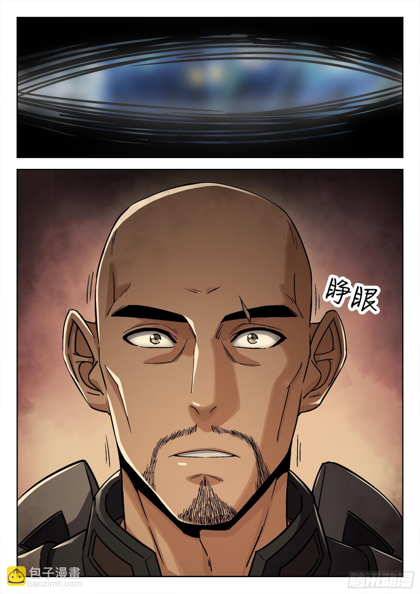 068:归队 20p-第69话