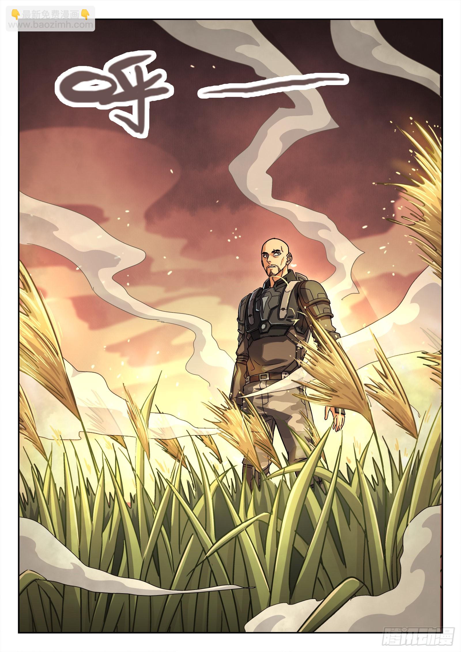 068:归队 20p-第69话