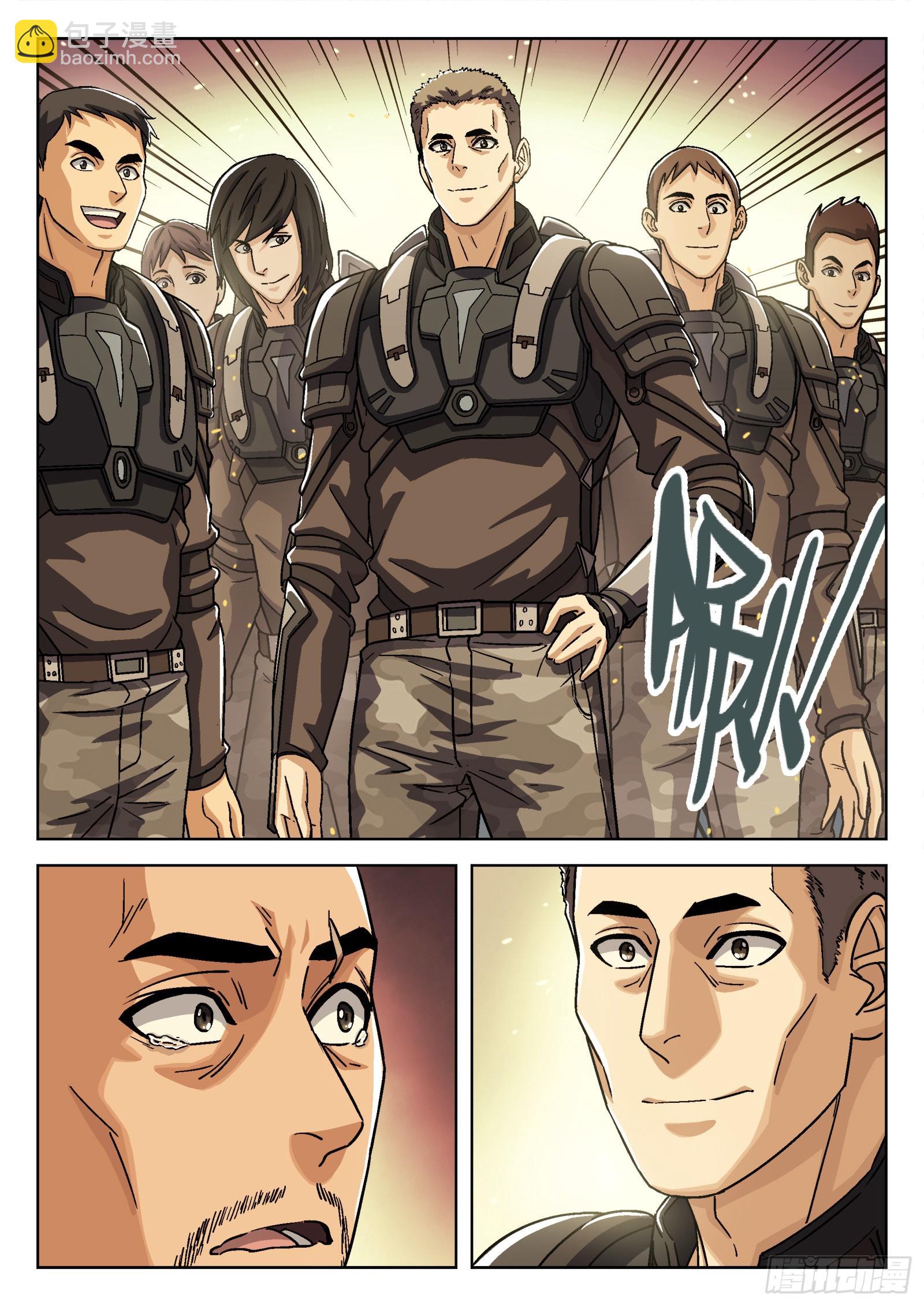 068:归队 20p-第69话