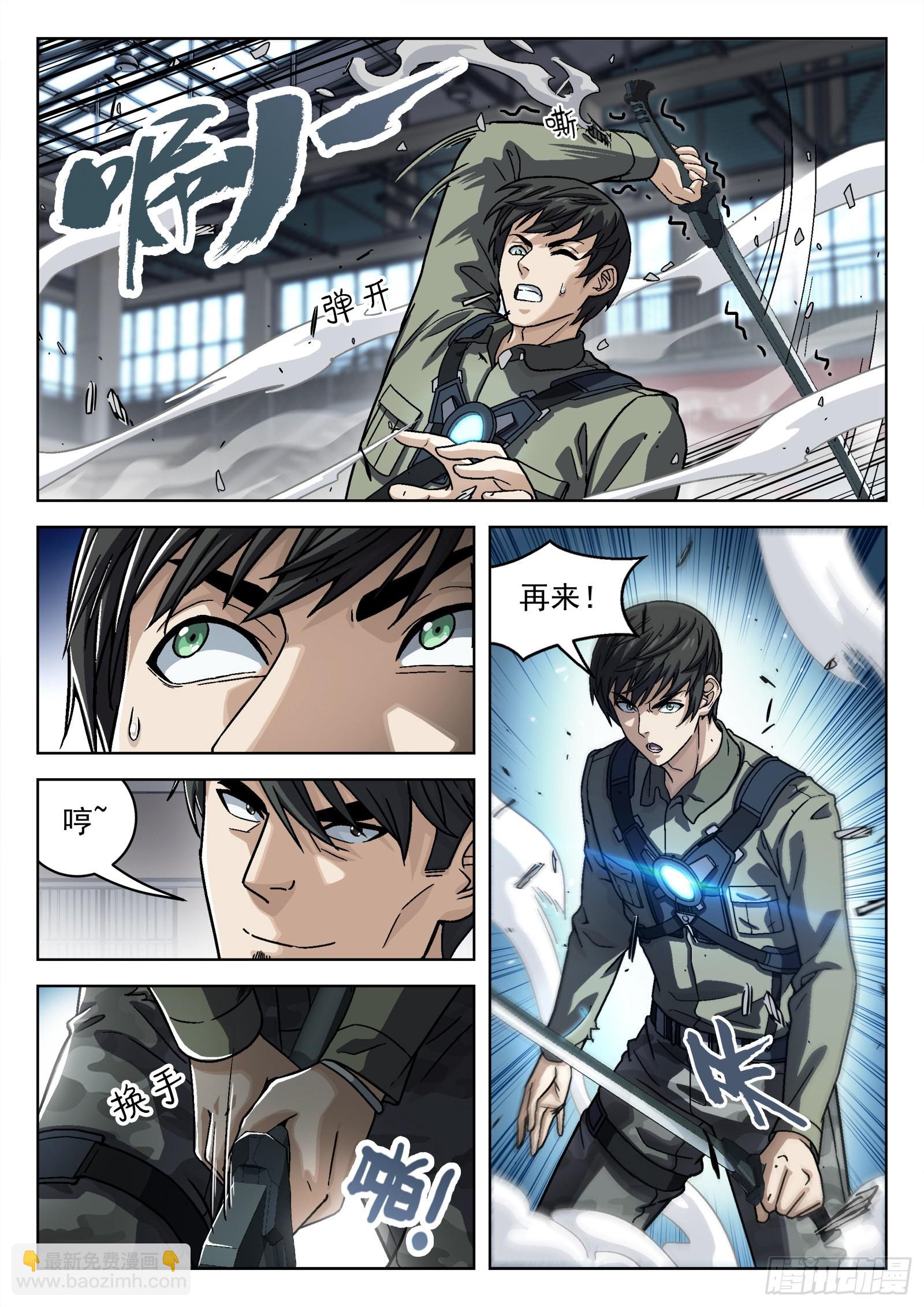 074 单挑 16p-第75话