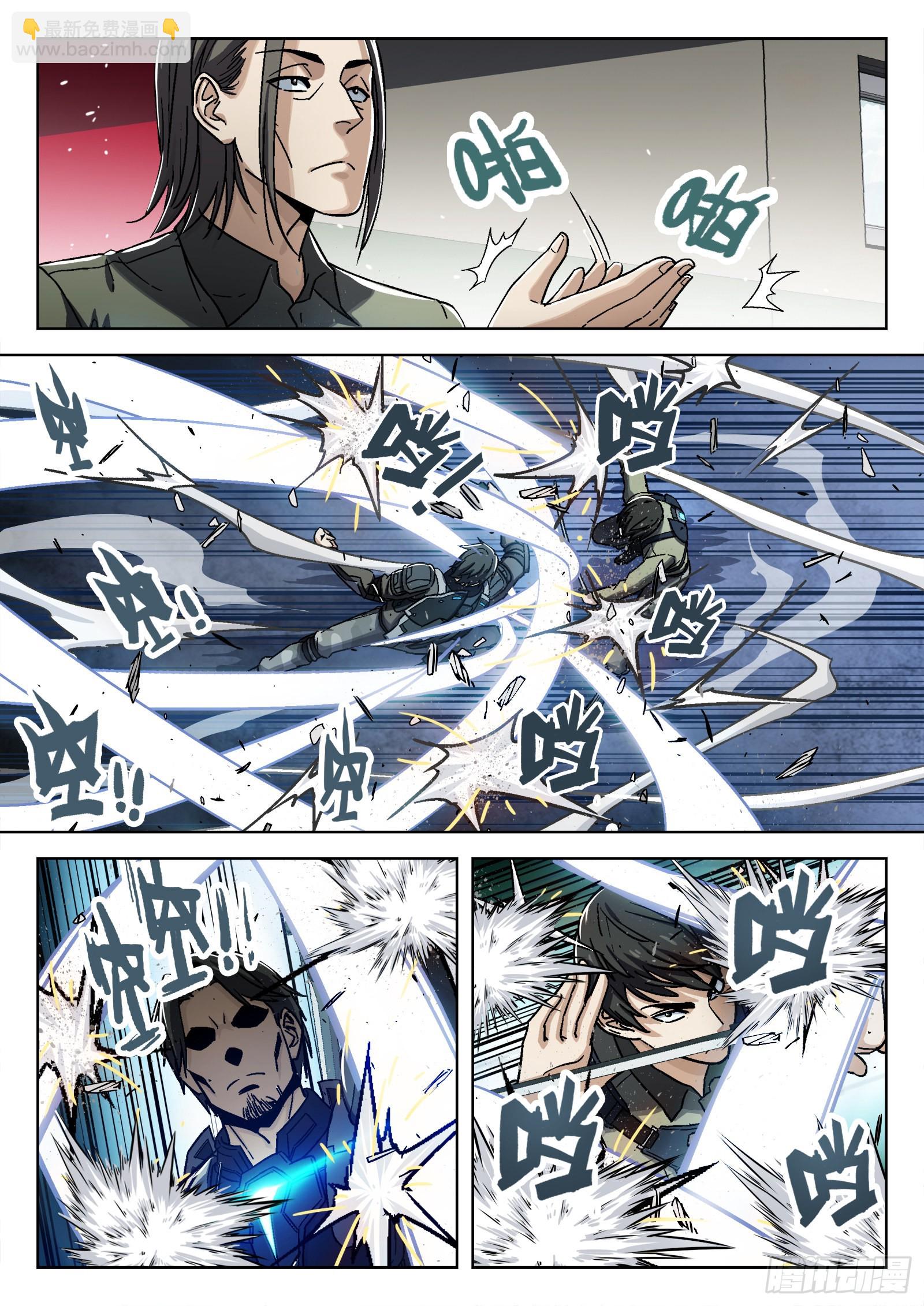 074 单挑 16p-第75话