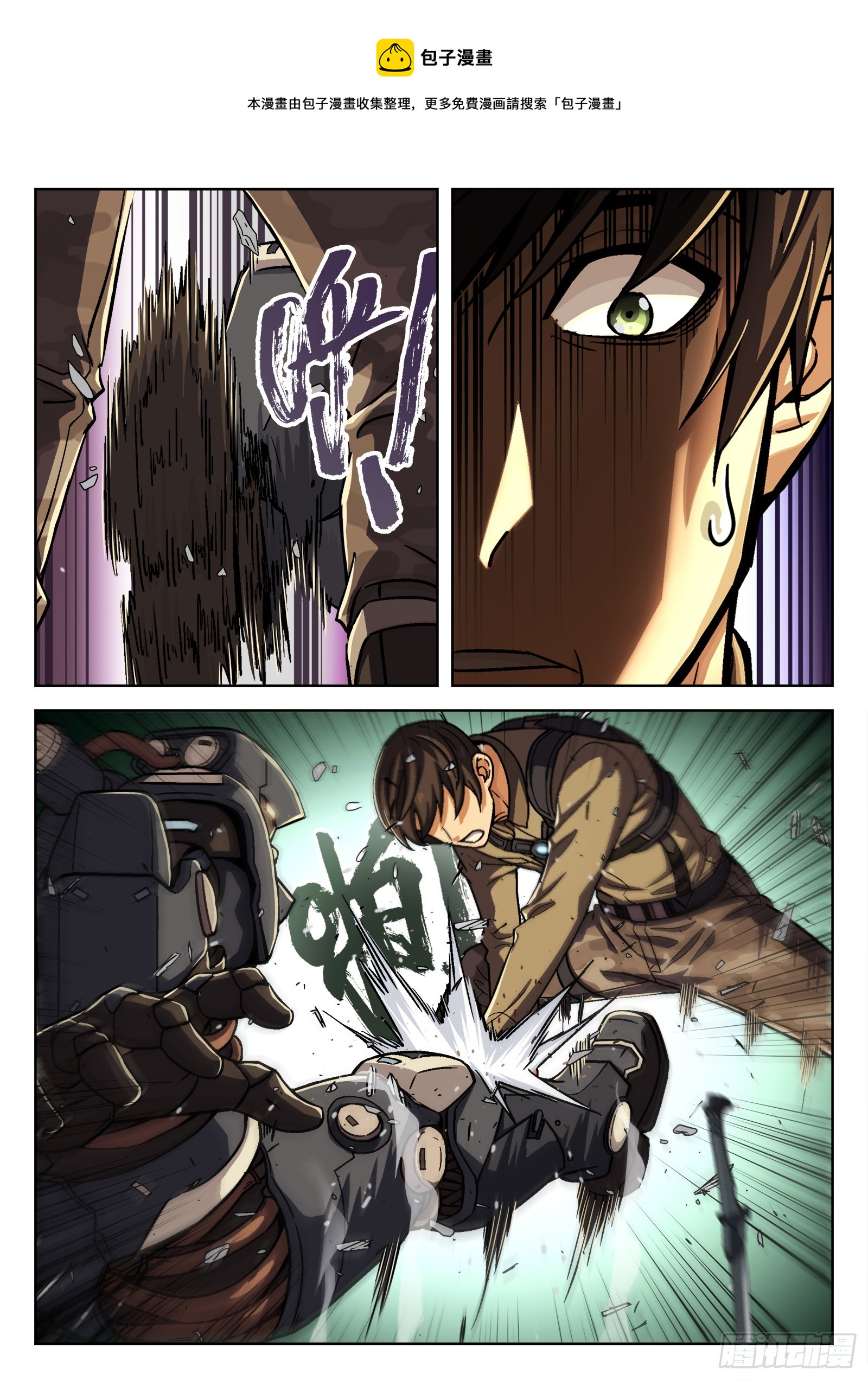 078：老赖 16p-第79话