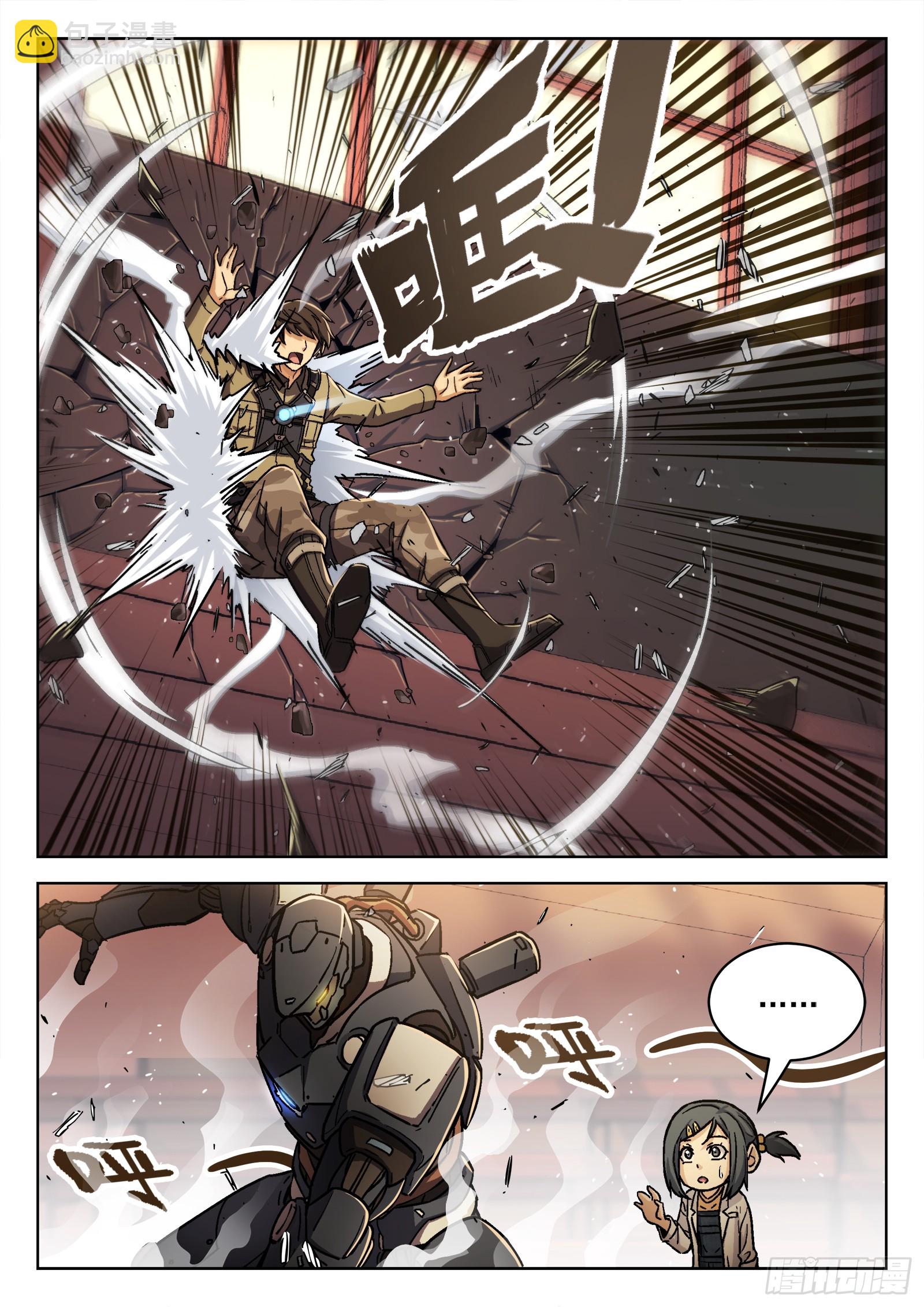 078：老赖 16p-第79话