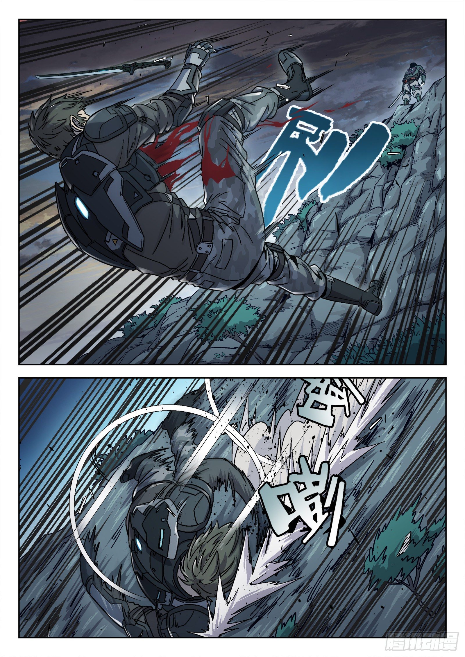 008：吸收-第9话