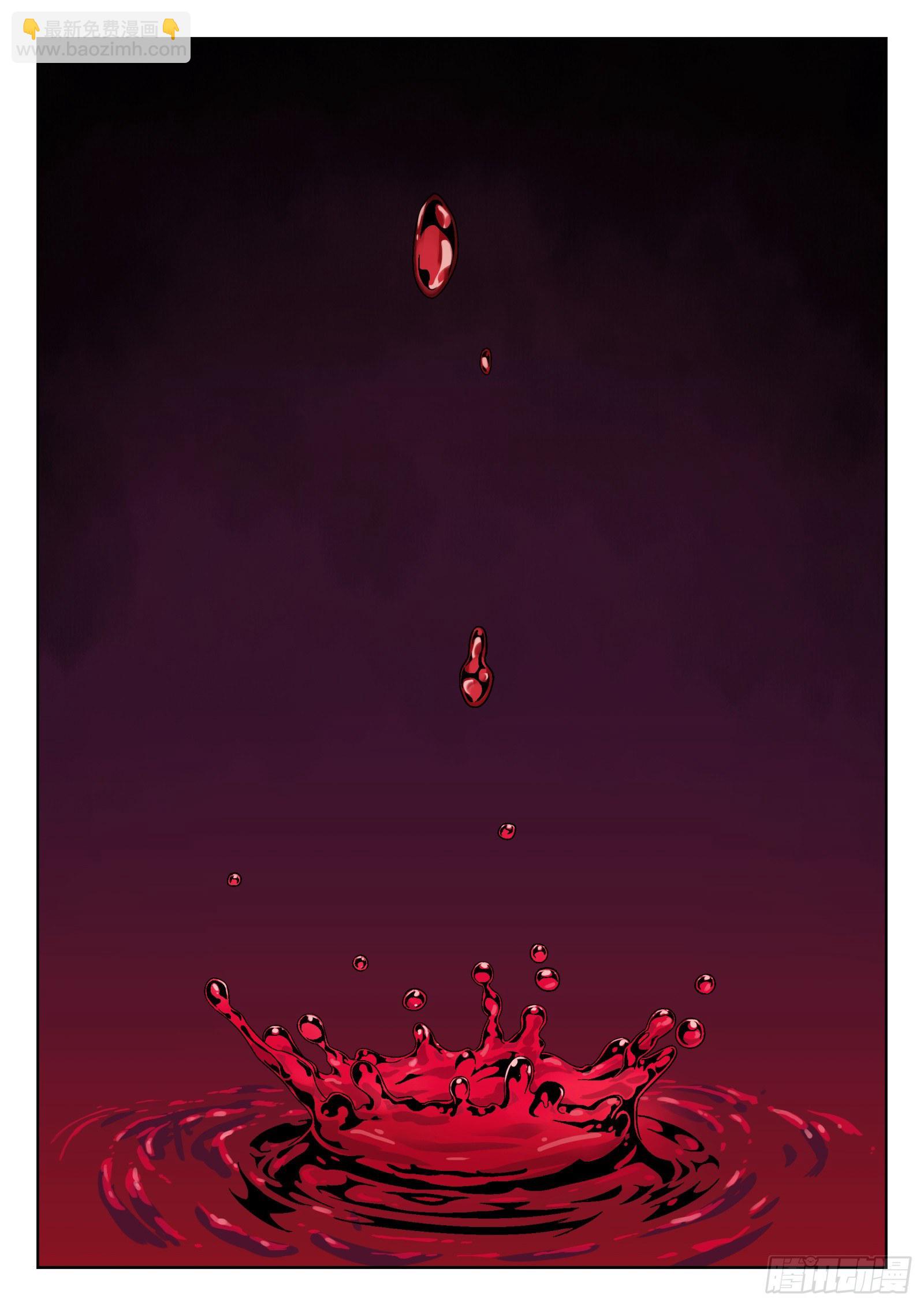 008：吸收-第9话