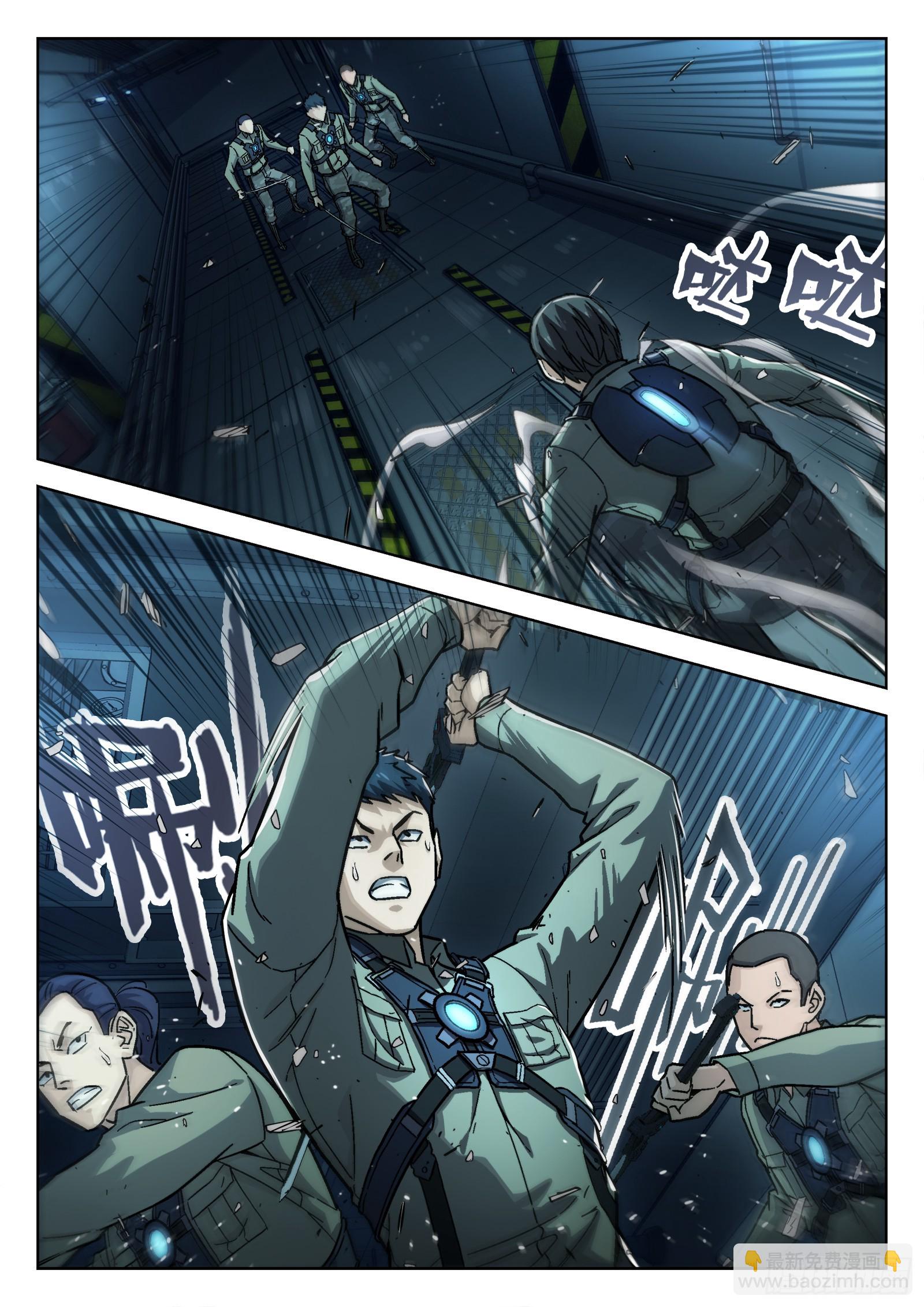 080：别让他跑15P-第81话