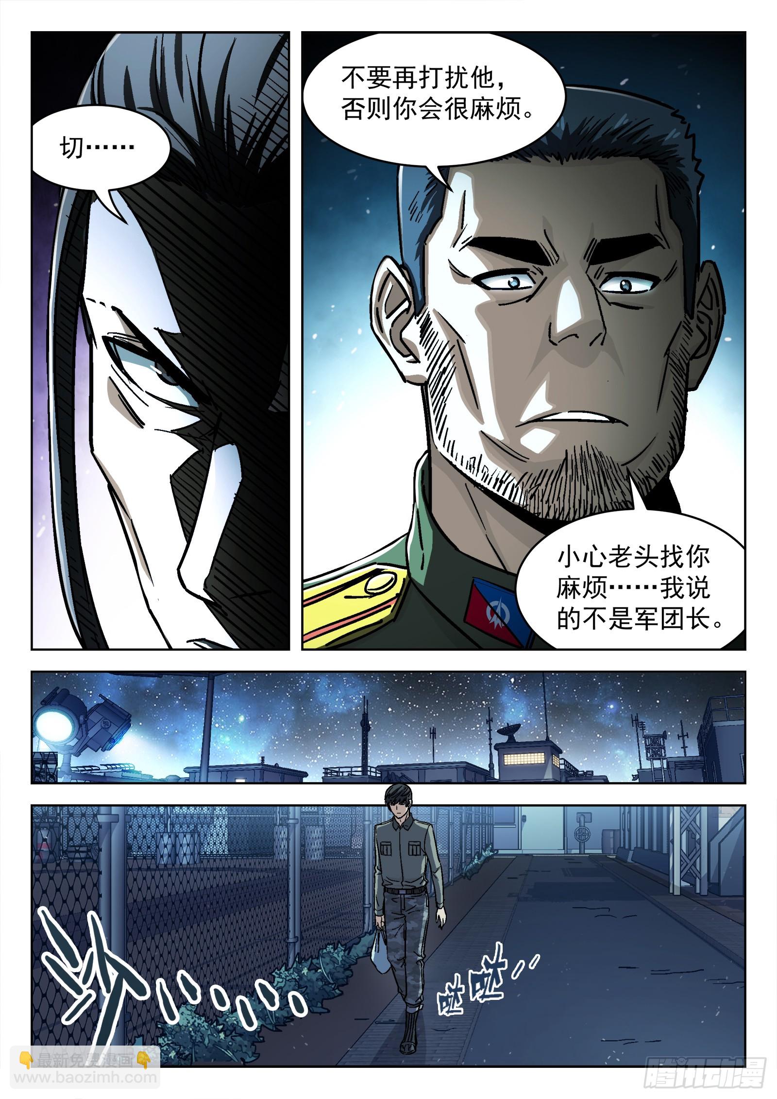 080：别让他跑15P6