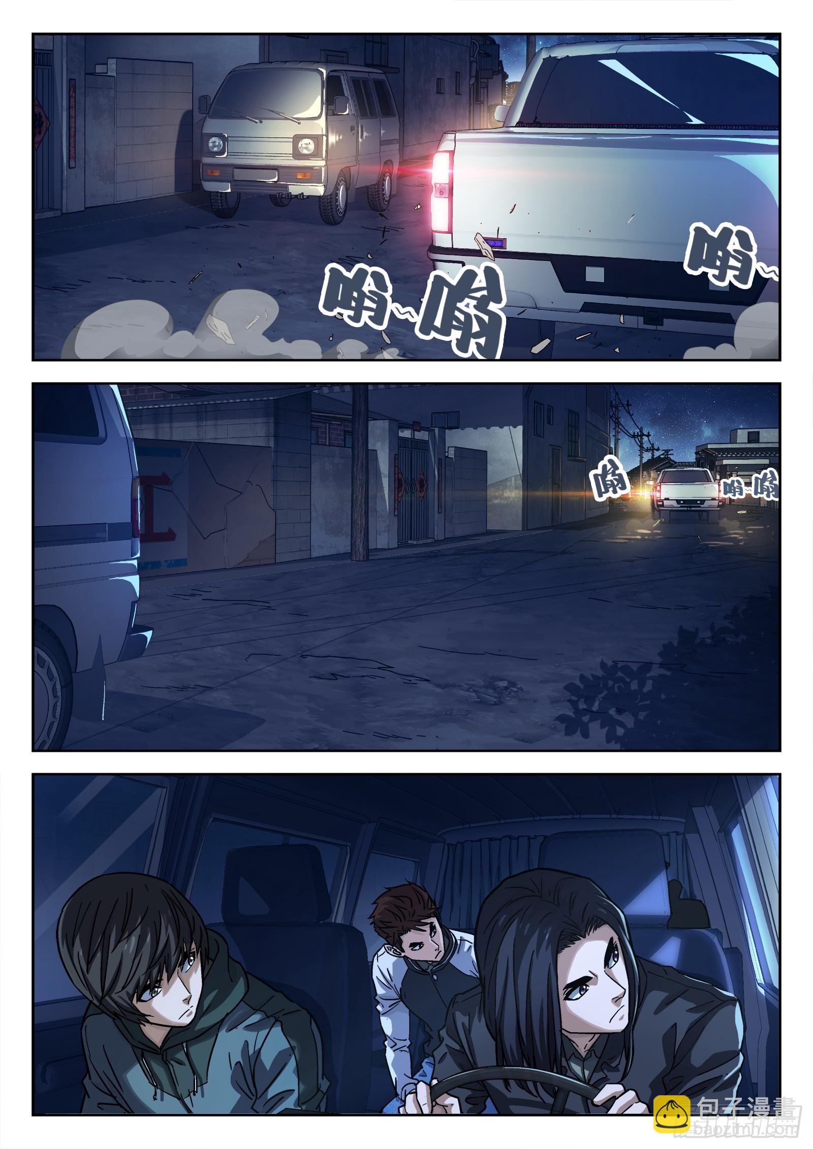 084：格杀勿论18P-第85话