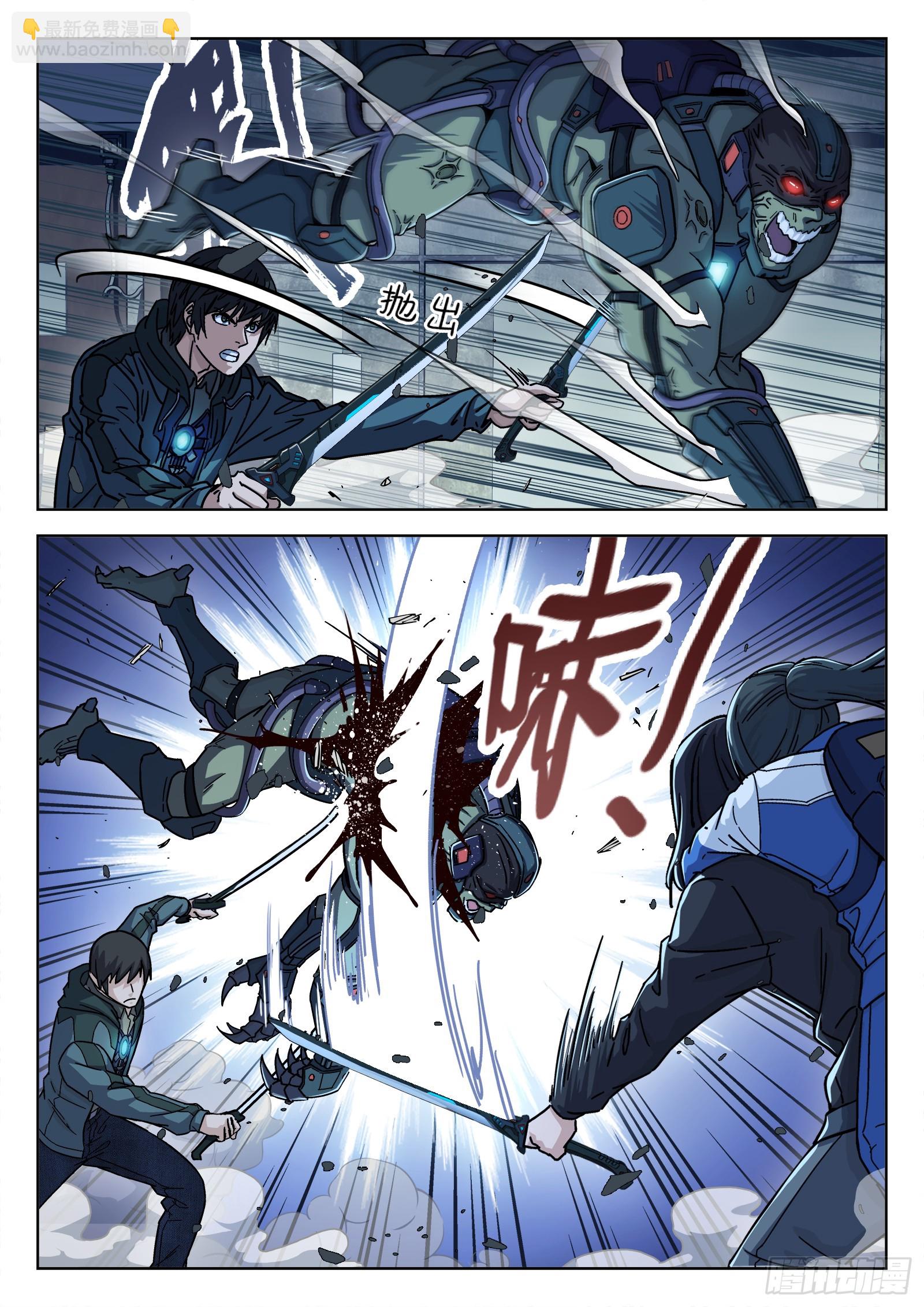 086：机甲降临16P-第87话