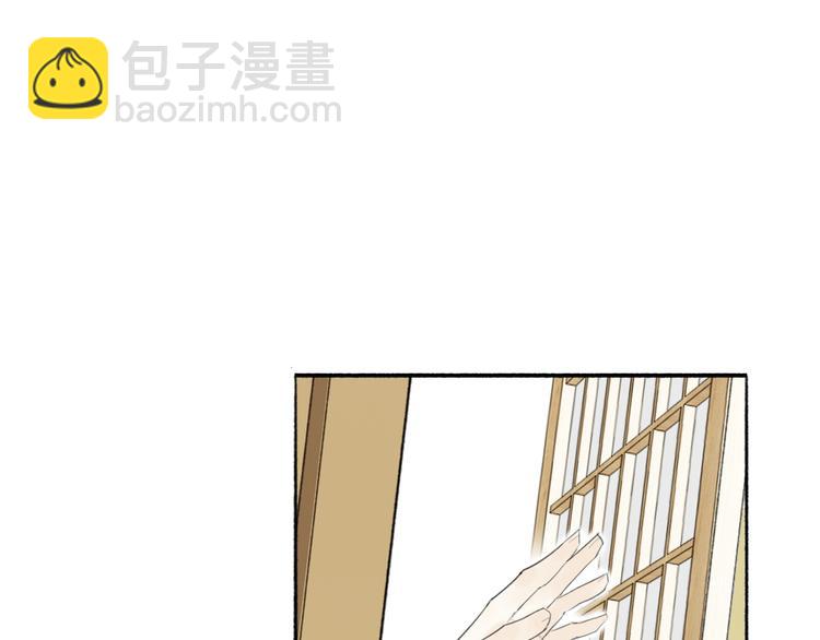 瓊樓傳 - 第10話  柳暗花明(1/2) - 1